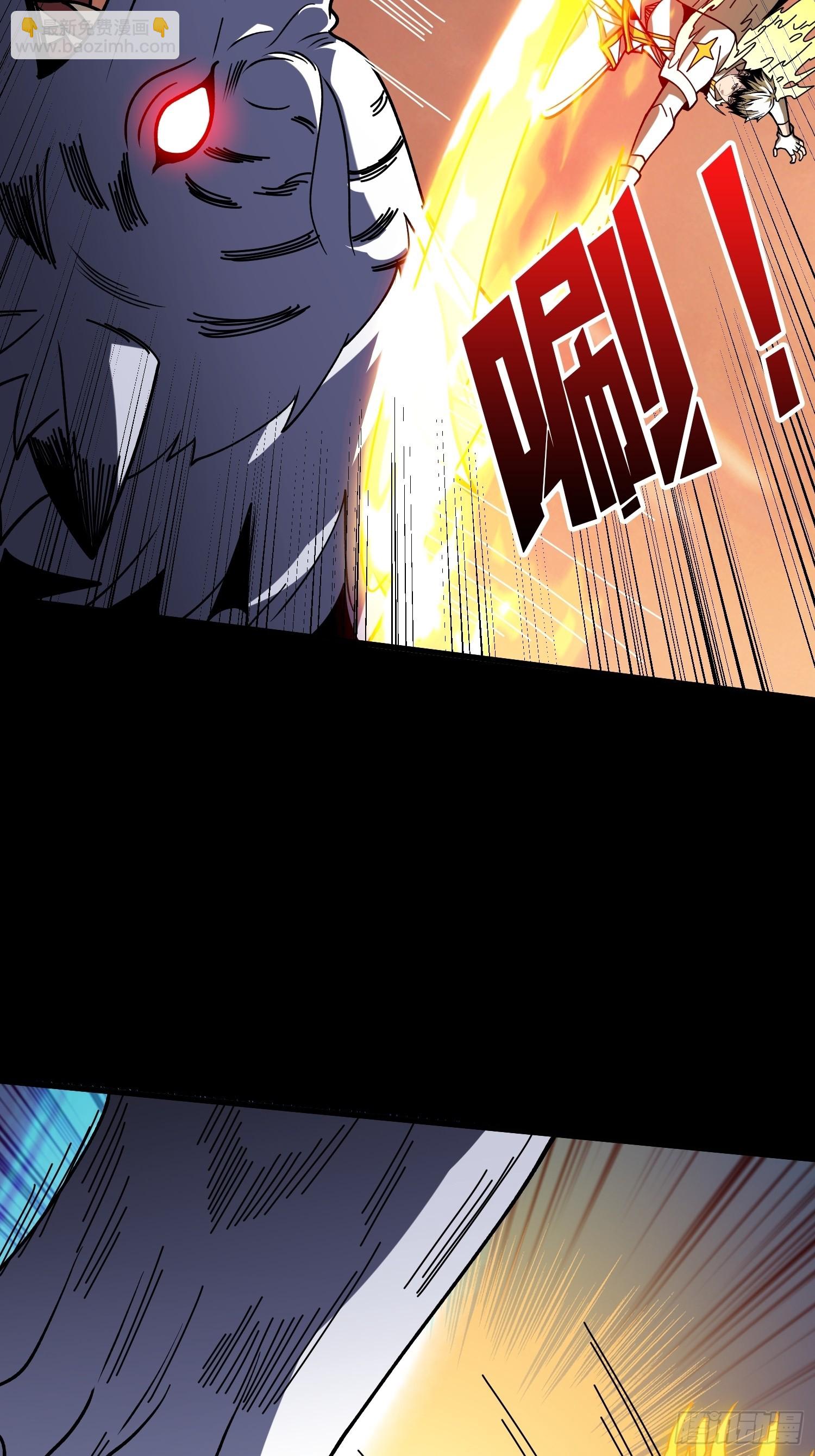 開局就有王者賬號 - 被困住的白虎妹子(1/2) - 1