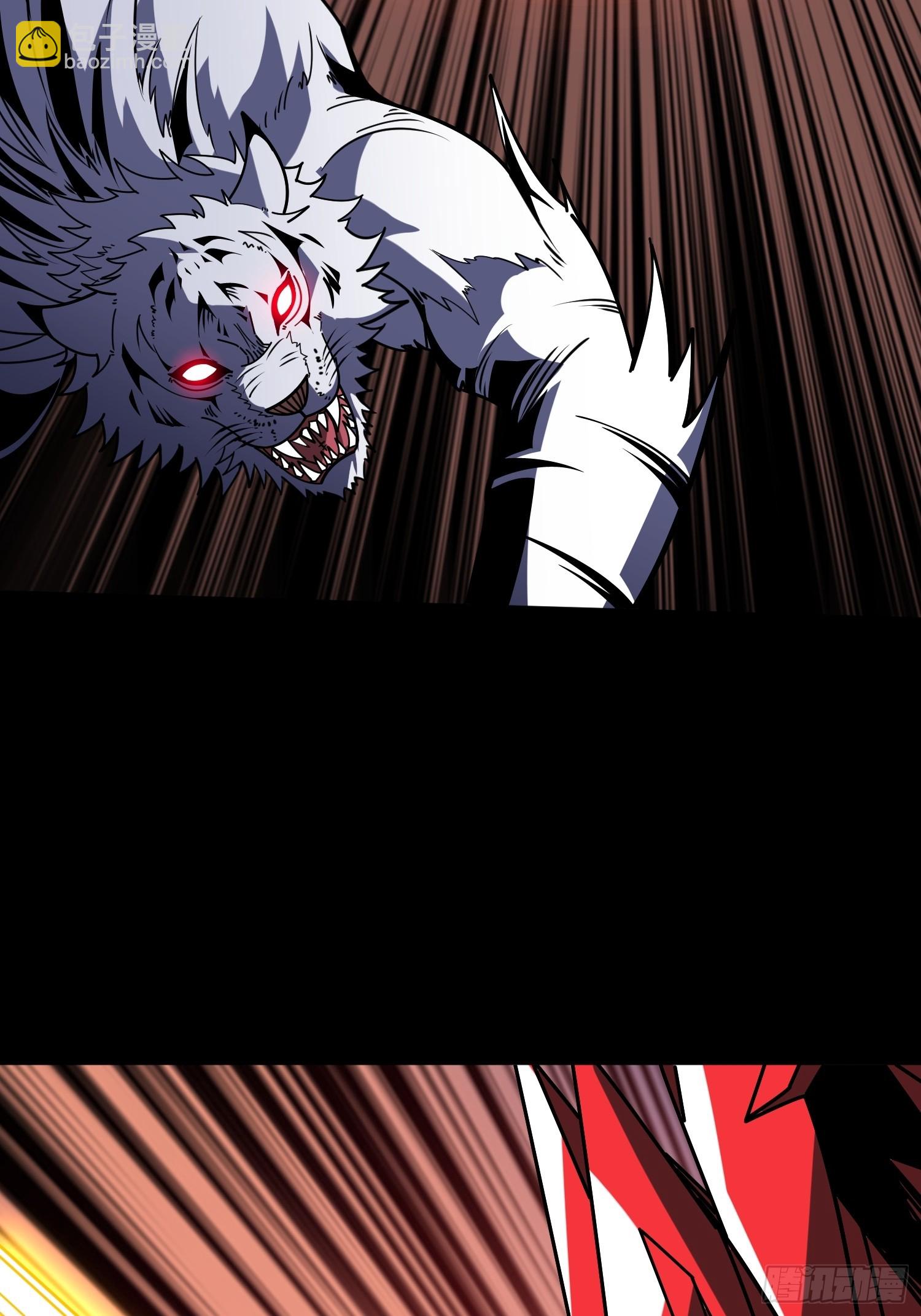 開局就有王者賬號 - 被困住的白虎妹子(1/2) - 4