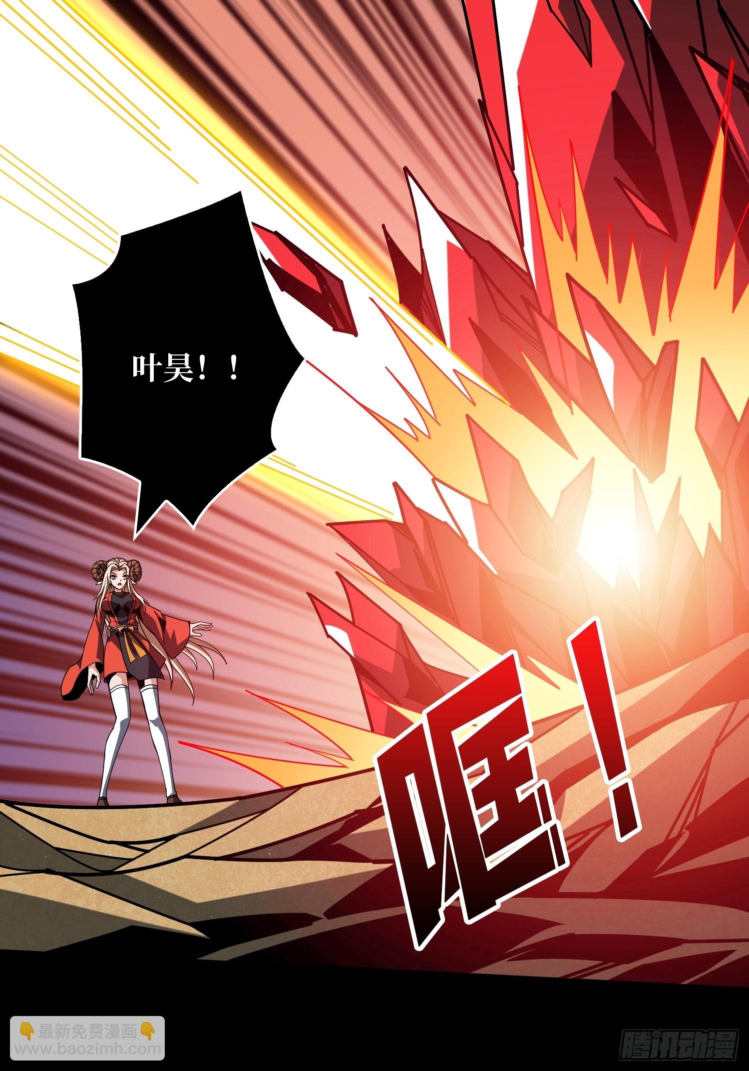 開局就有王者賬號 - 被困住的白虎妹子(1/2) - 5