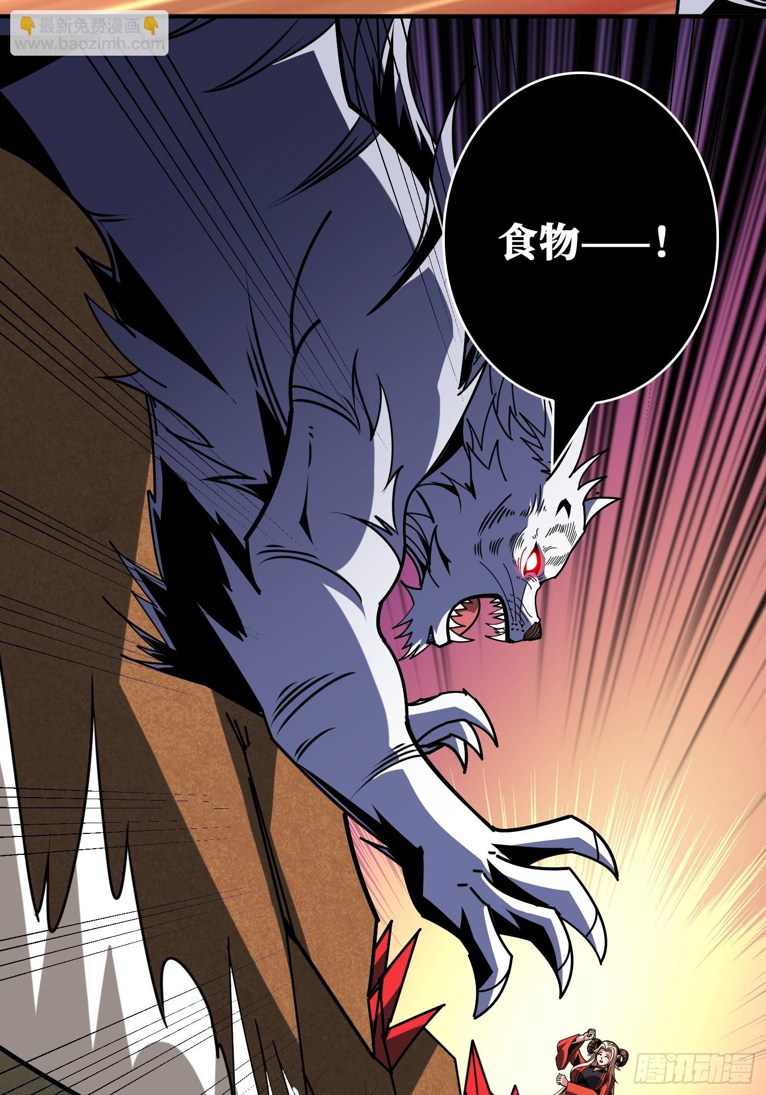 開局就有王者賬號 - 被困住的白虎妹子(1/2) - 7