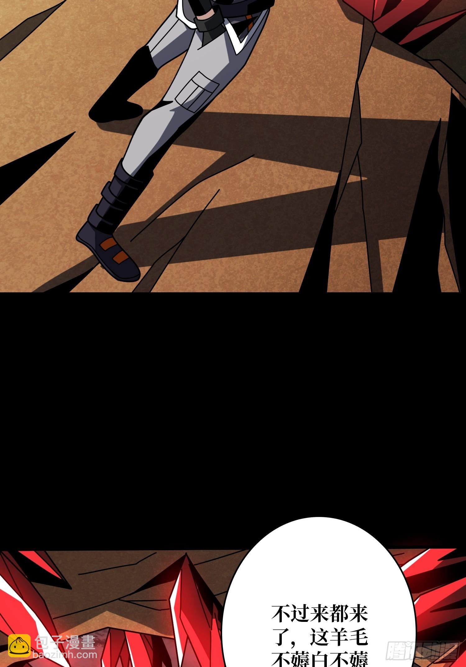 開局就有王者賬號 - 被困住的白虎妹子(1/2) - 6