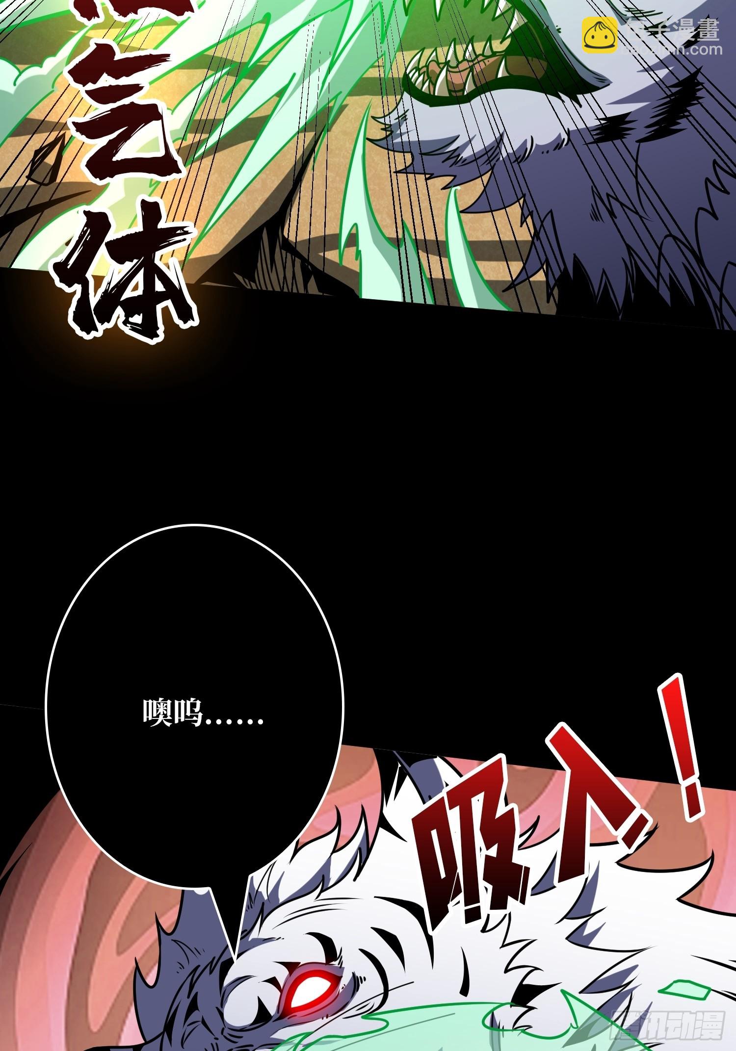 開局就有王者賬號 - 被困住的白虎妹子(2/2) - 4