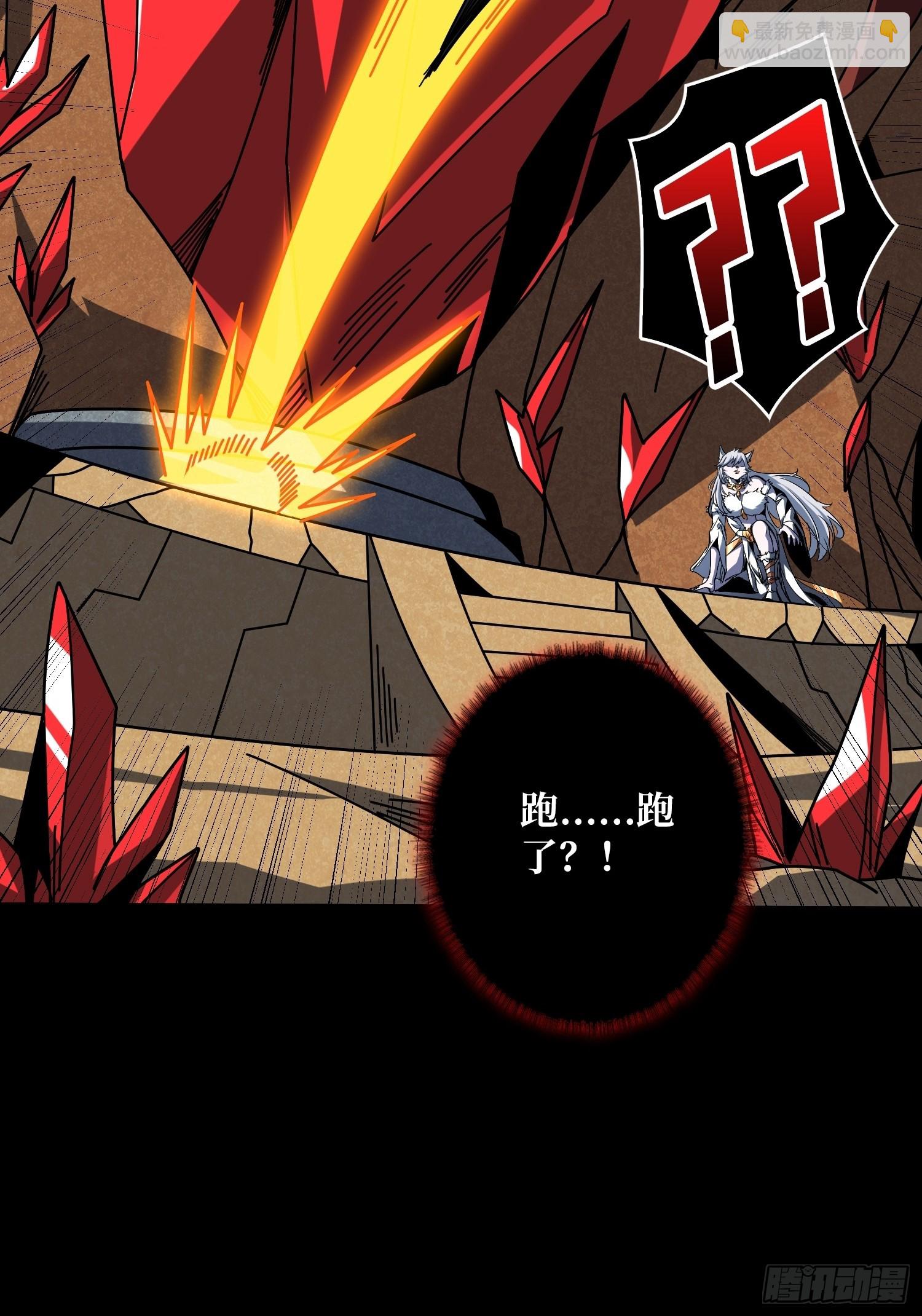 開局就有王者賬號 - M屬性的爆發(1/2) - 1