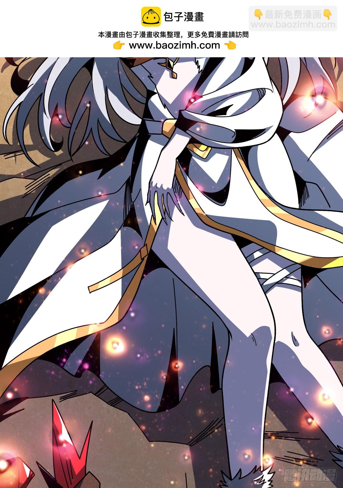 開局就有王者賬號 - M屬性的爆發(1/2) - 2