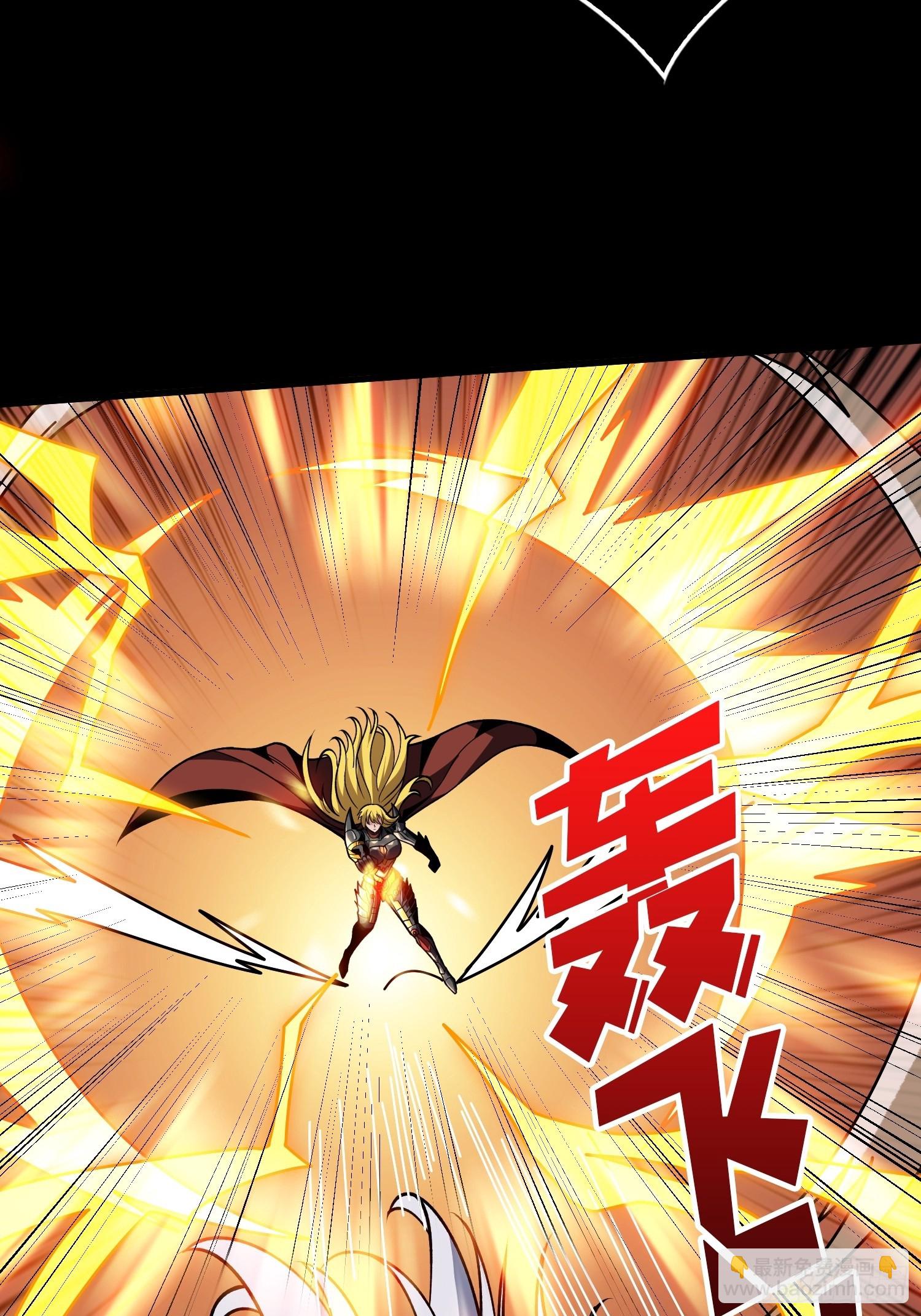 開局就有王者賬號 - M屬性的爆發(1/2) - 6