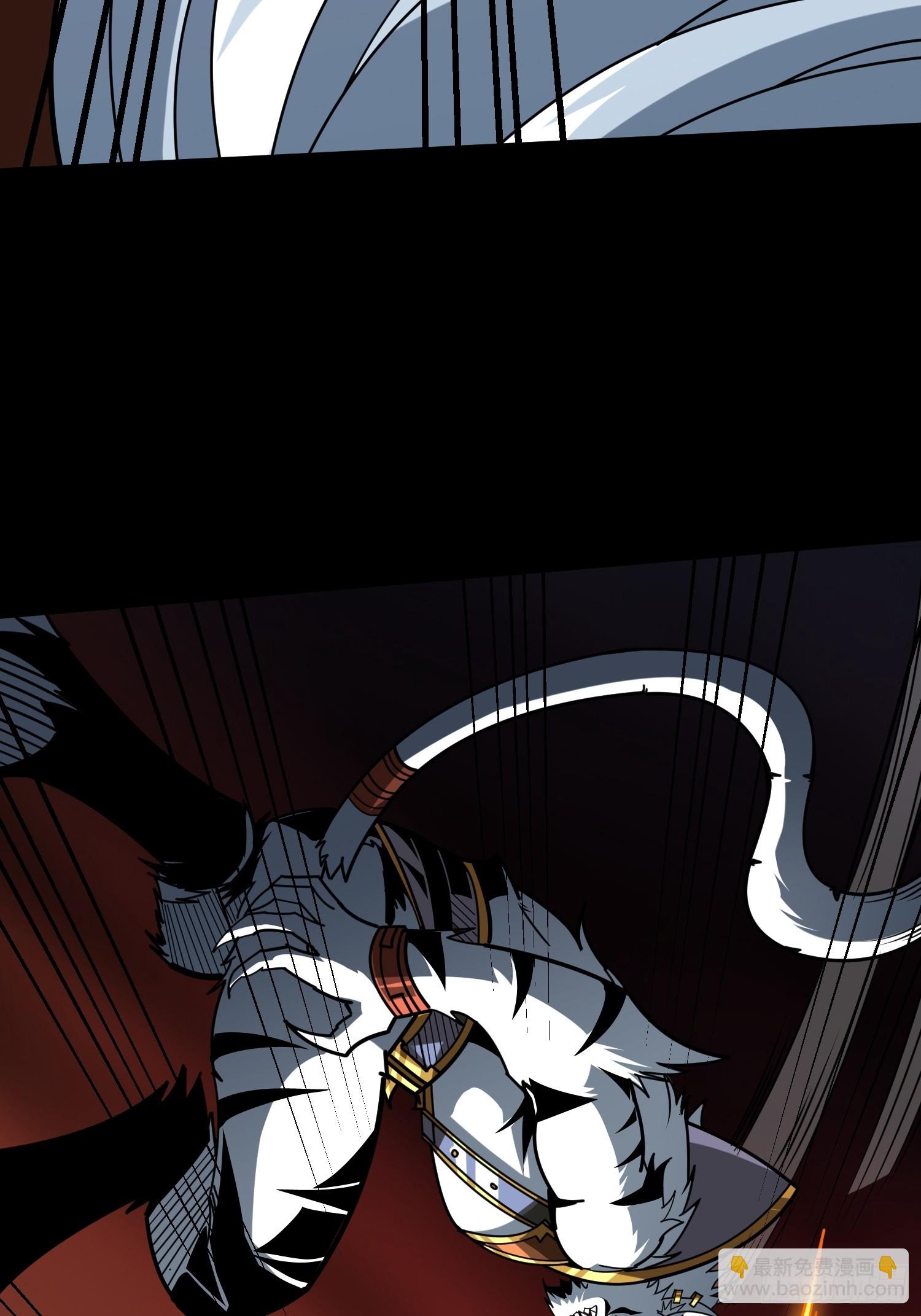 開局就有王者賬號 - 白虎的抉擇(1/2) - 7