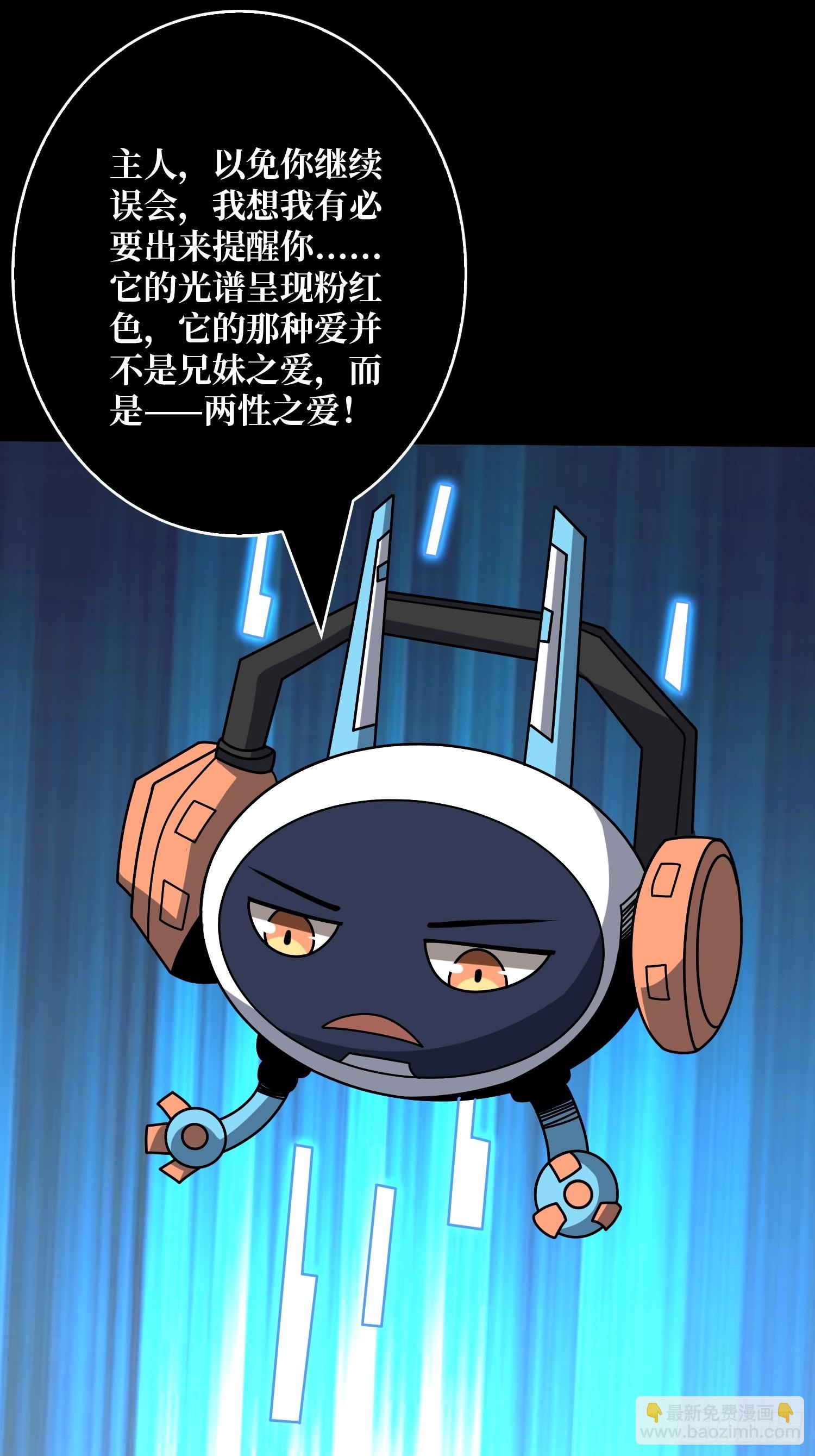 開局就有王者賬號 - 白虎的抉擇(2/2) - 2