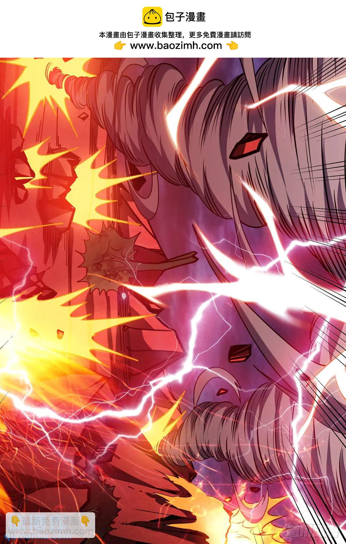 開局就有王者賬號 - 末日前夕(1/2) - 2