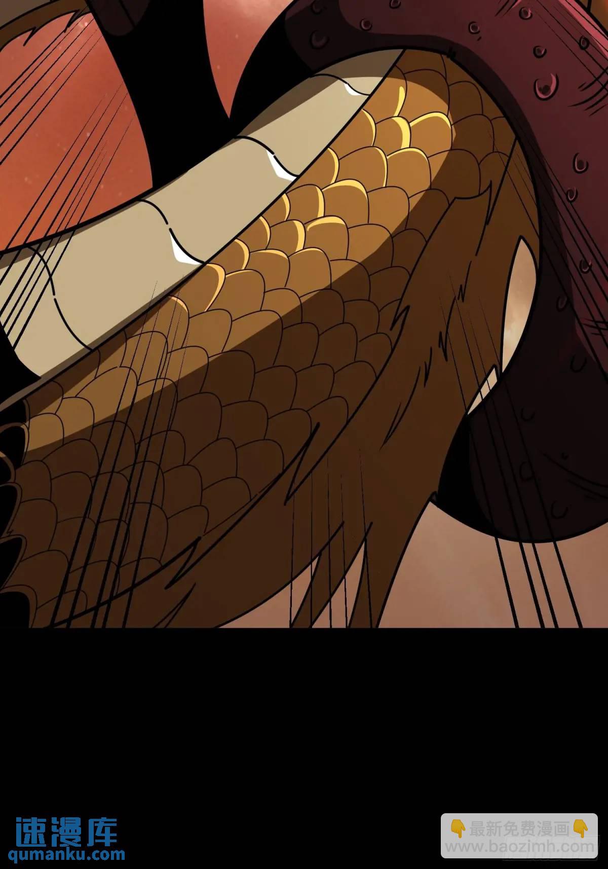 開局就有王者賬號 - 末日前夕(1/2) - 4