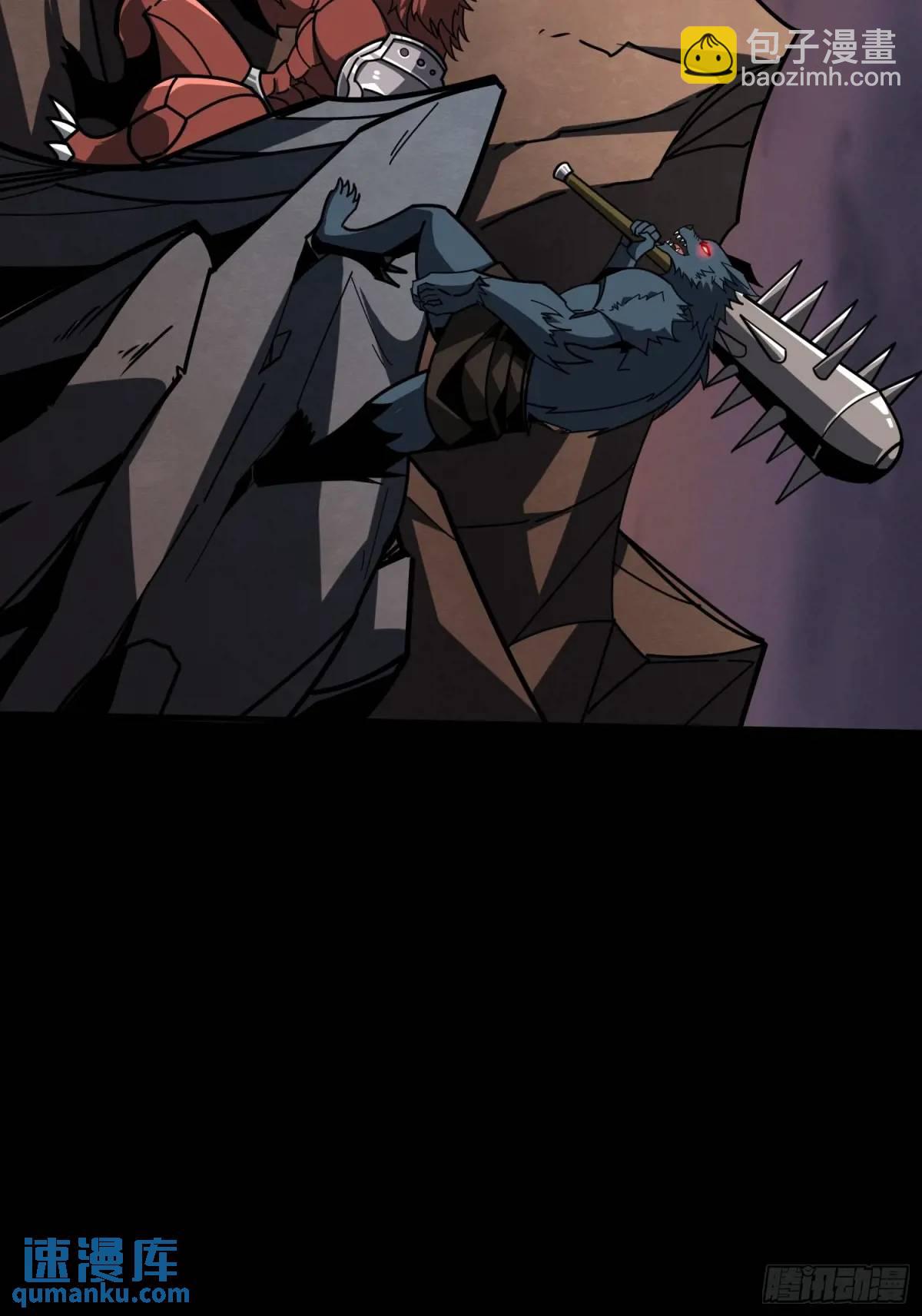 開局就有王者賬號 - 末日前夕(1/2) - 7