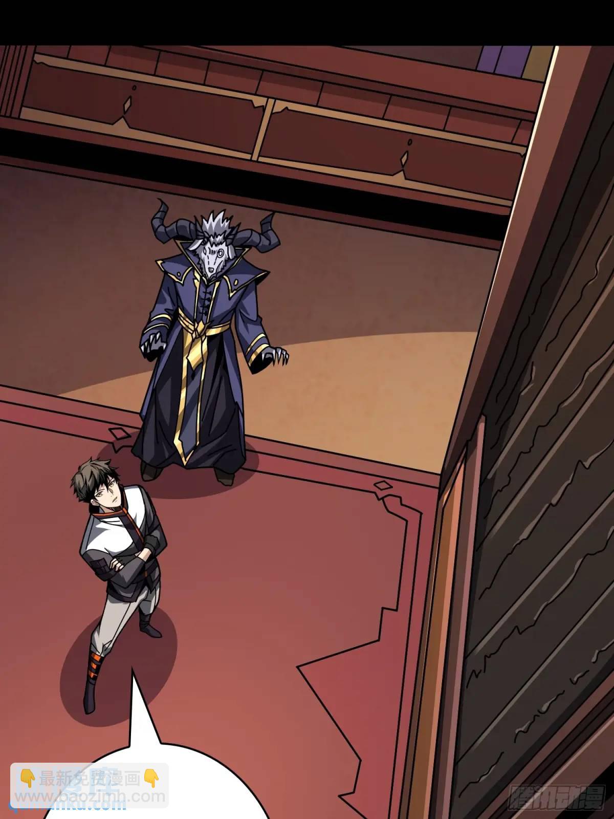 開局就有王者賬號 - 末日前夕(1/2) - 8