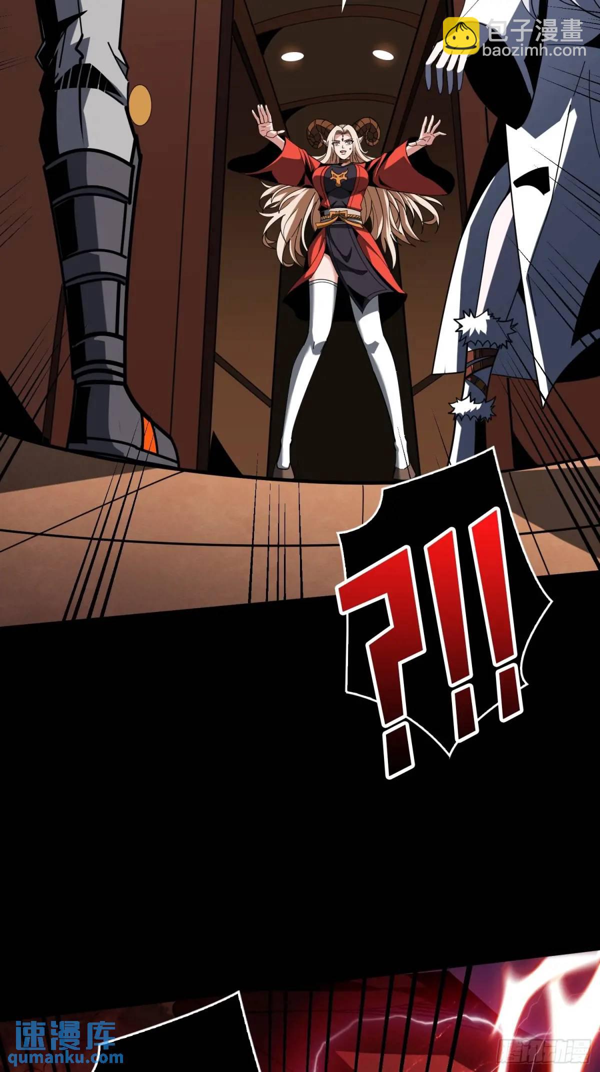 開局就有王者賬號 - 末日前夕(2/2) - 1