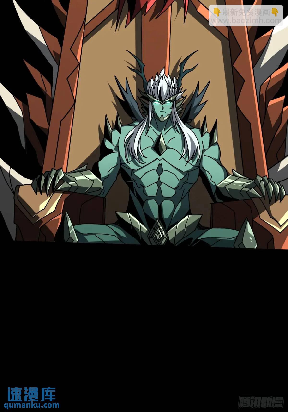 開局就有王者賬號 - 末日前夕(1/2) - 1