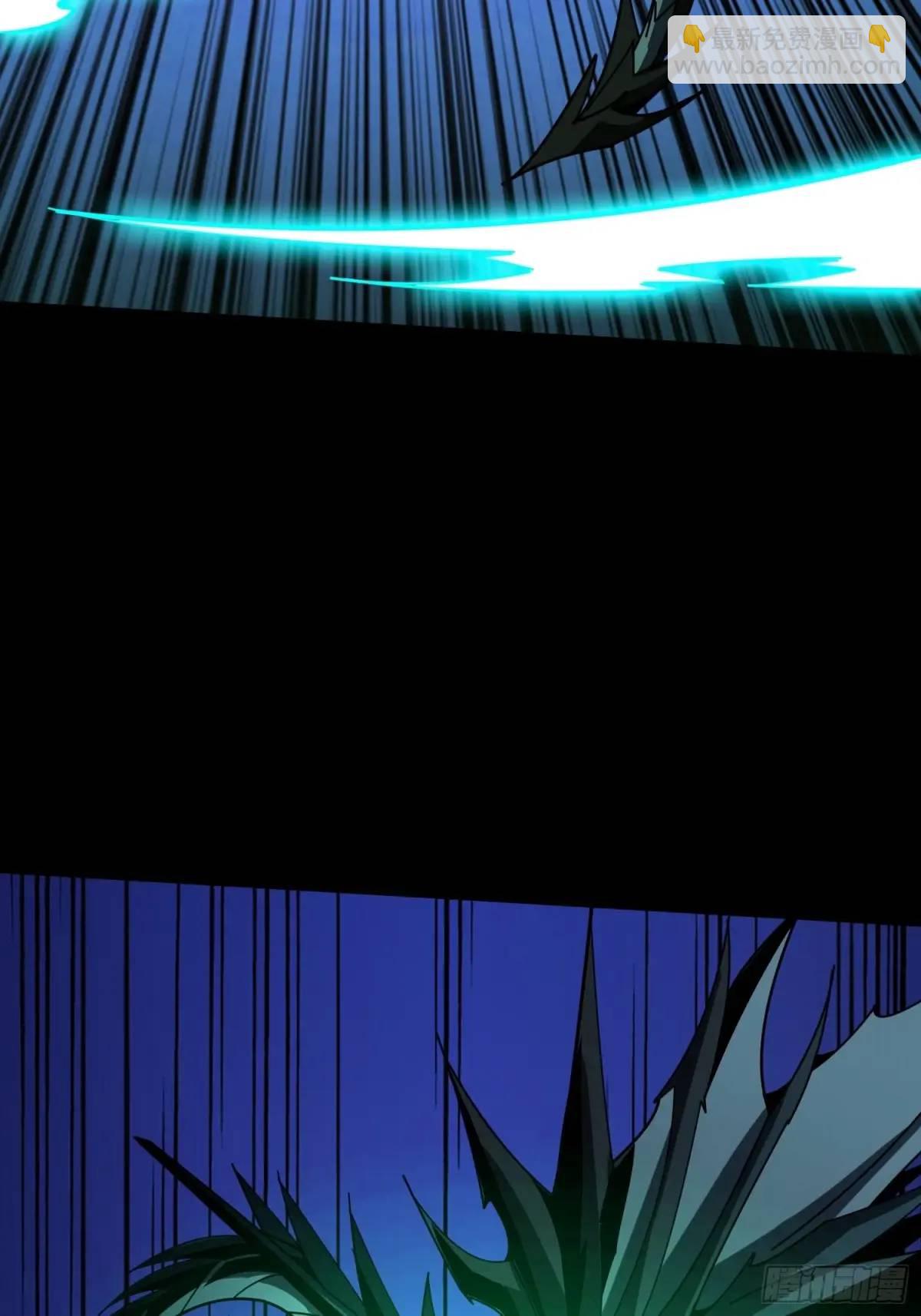 開局就有王者賬號 - 創世之火(1/2) - 3