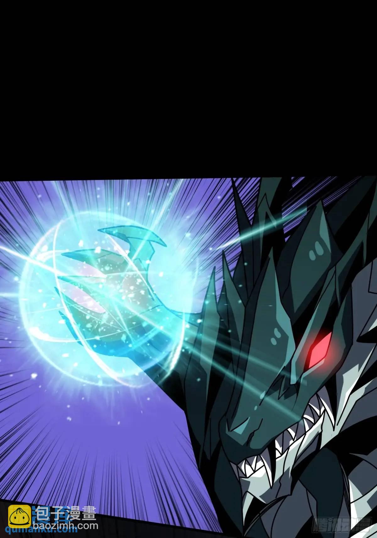 開局就有王者賬號 - 創世之火(1/2) - 8