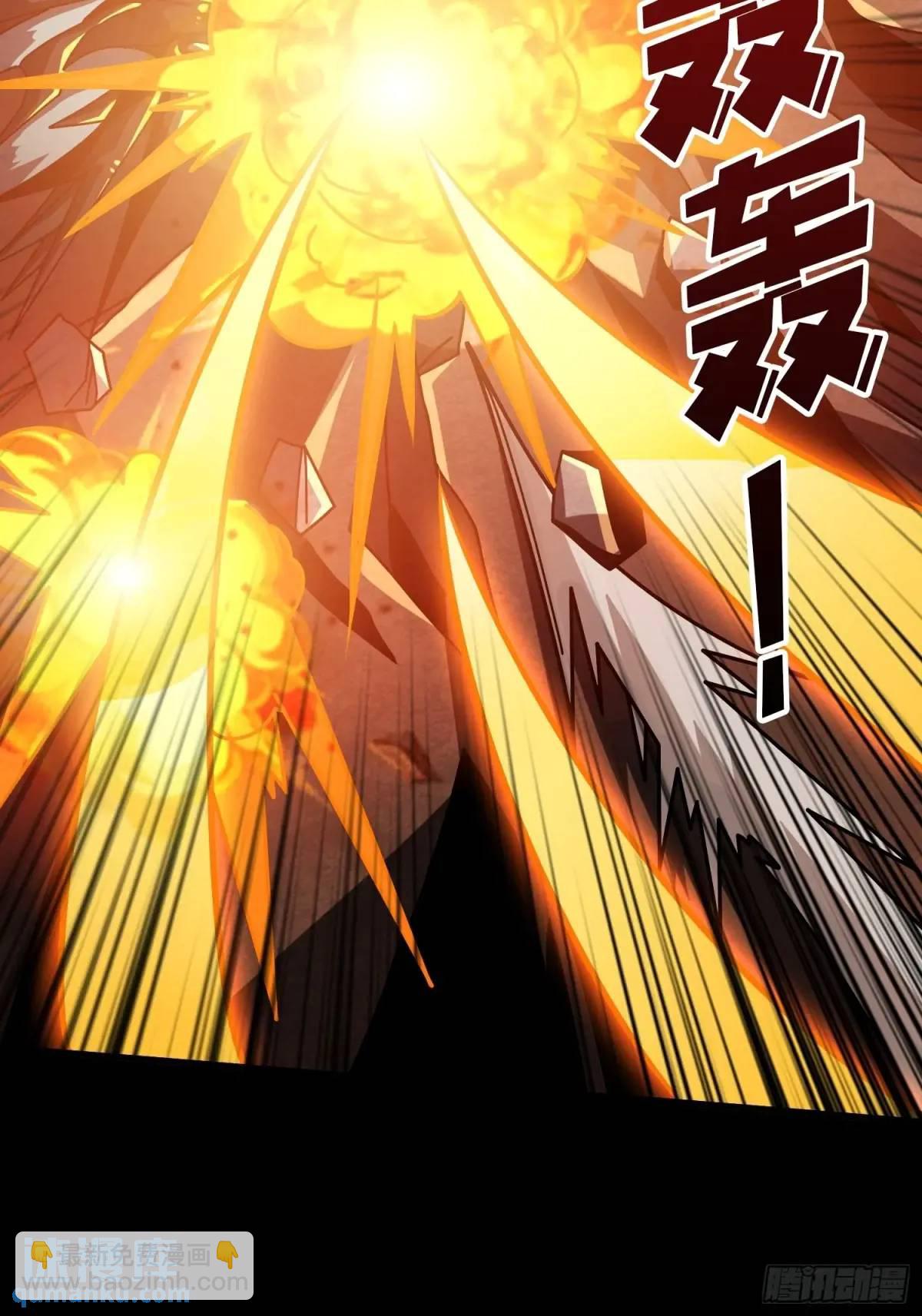 開局就有王者賬號 - 創世之火(1/2) - 5