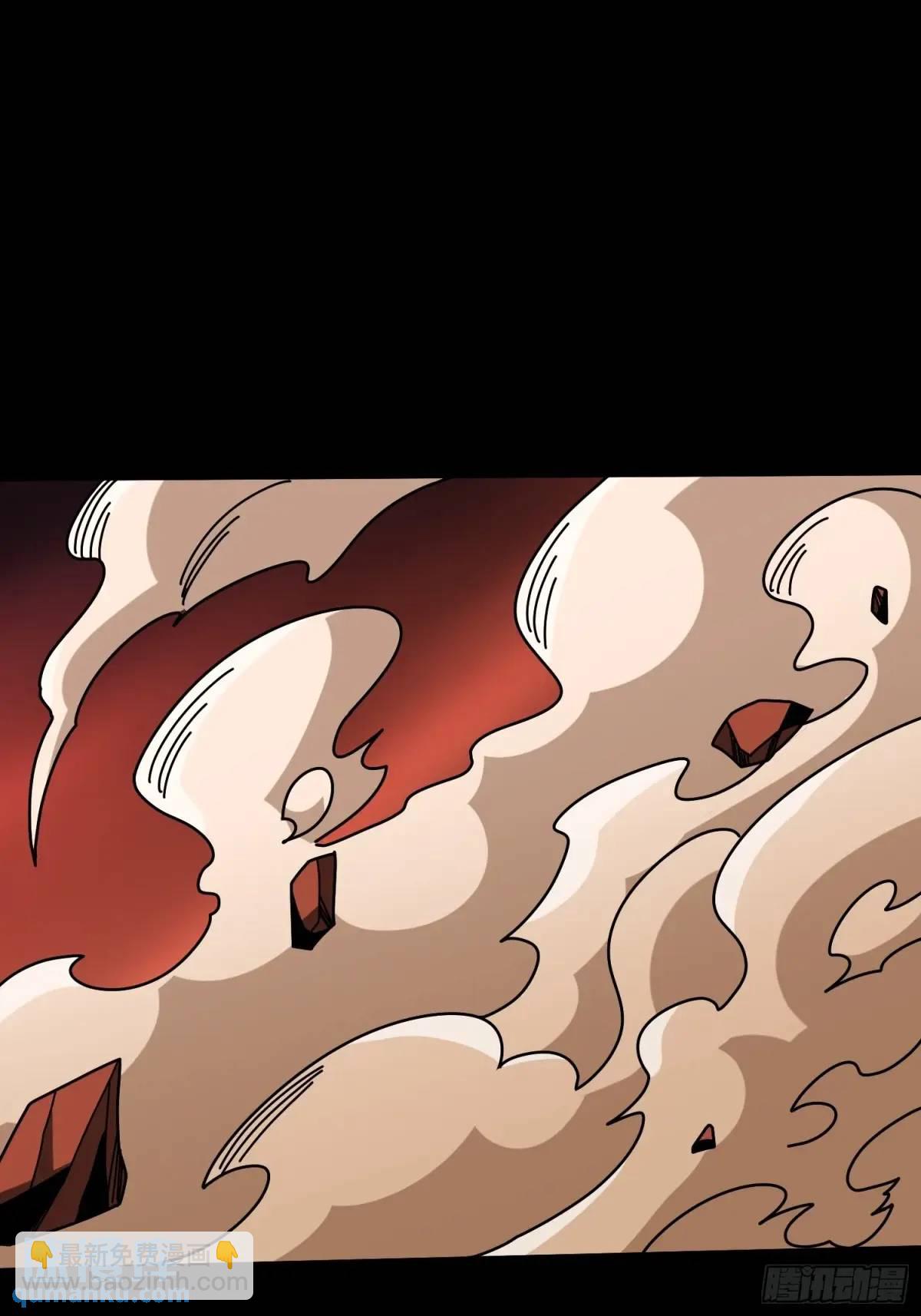 開局就有王者賬號 - 創世之火(1/2) - 6