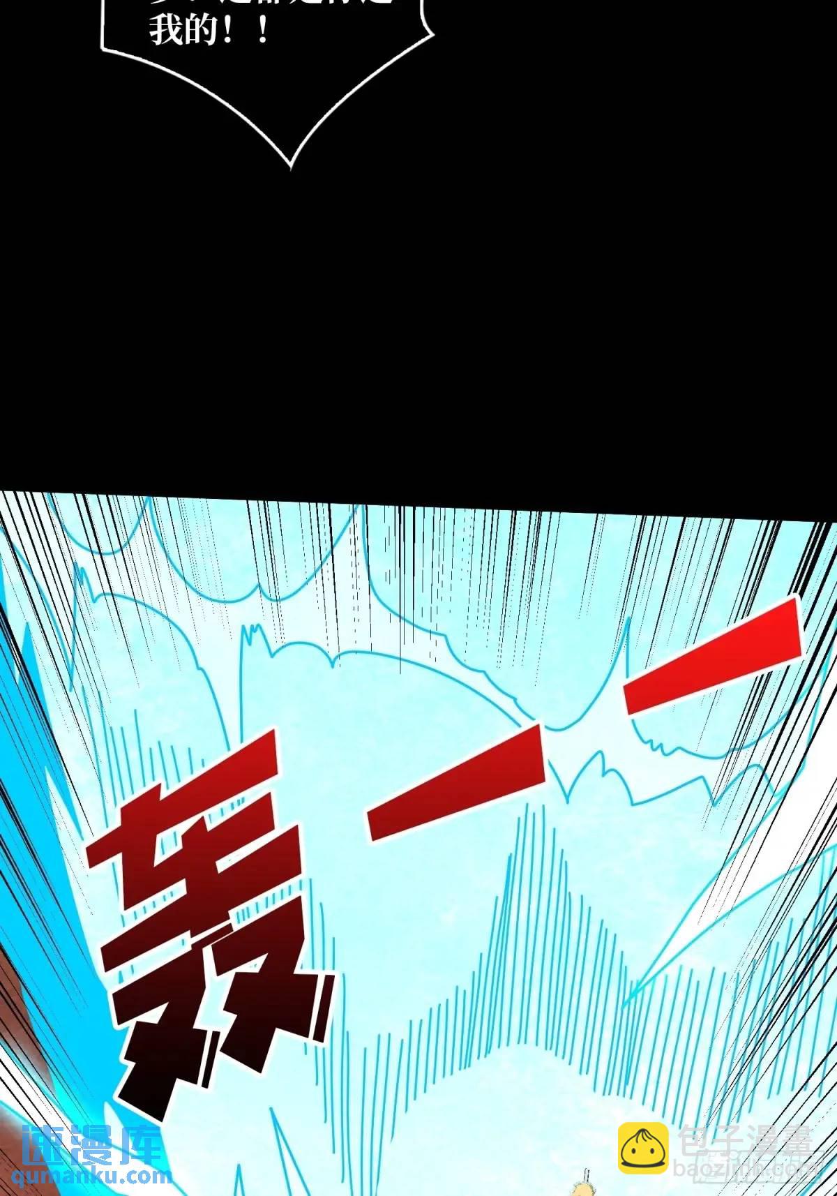 開局就有王者賬號 - 創世之火(1/2) - 1