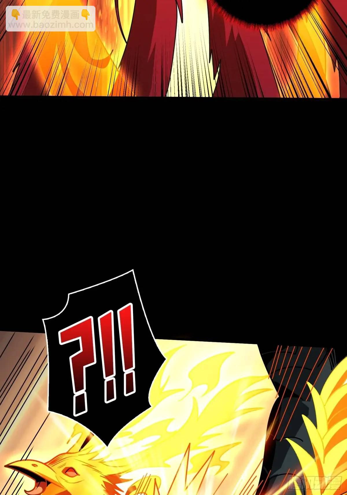 開局就有王者賬號 - 創世之火(2/2) - 1