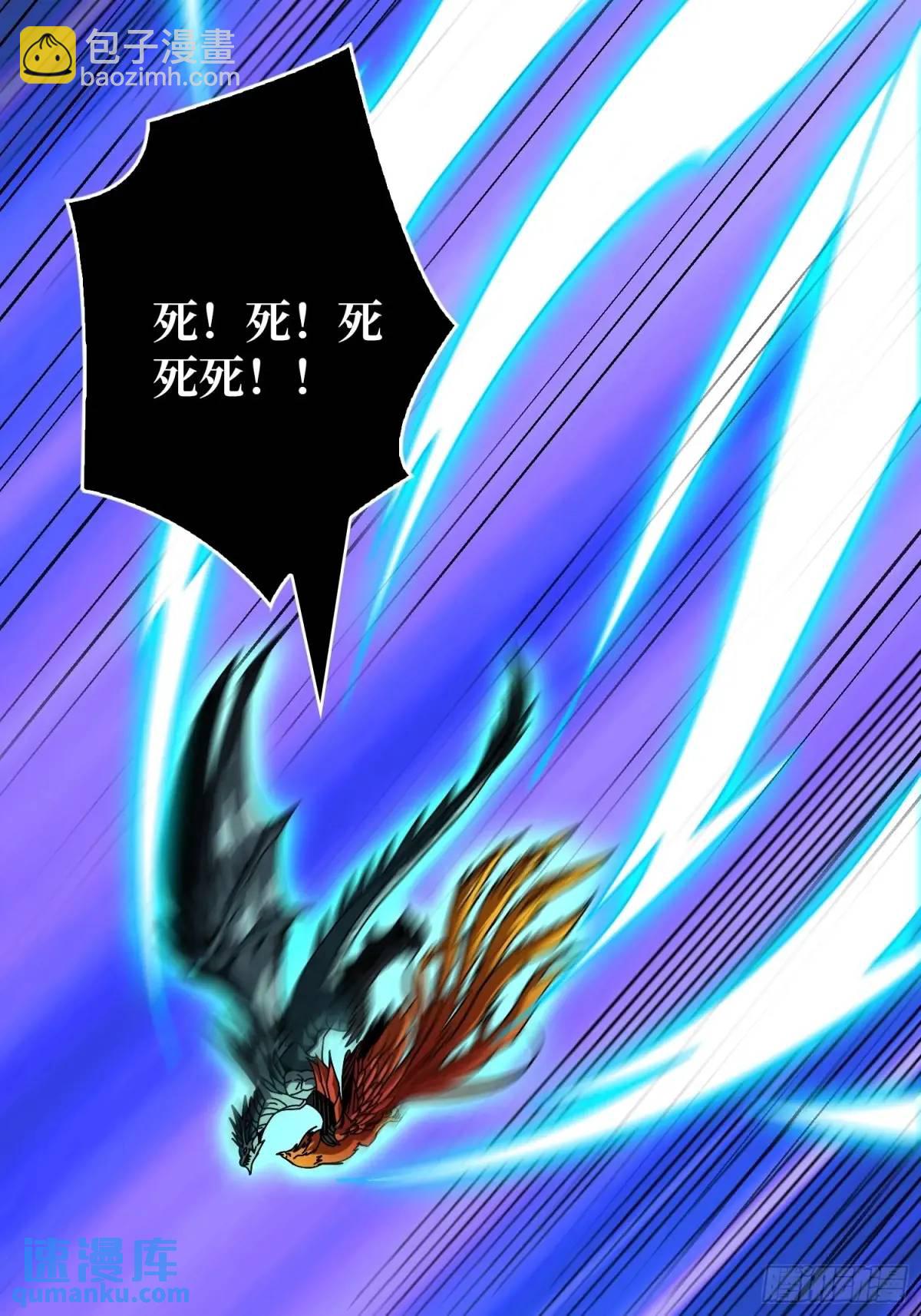 開局就有王者賬號 - 創世之火(2/2) - 3