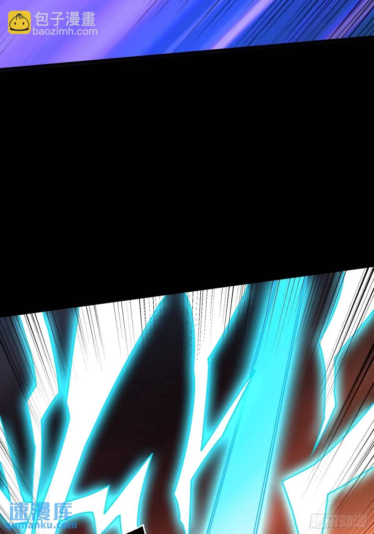 開局就有王者賬號 - 創世之火(2/2) - 4