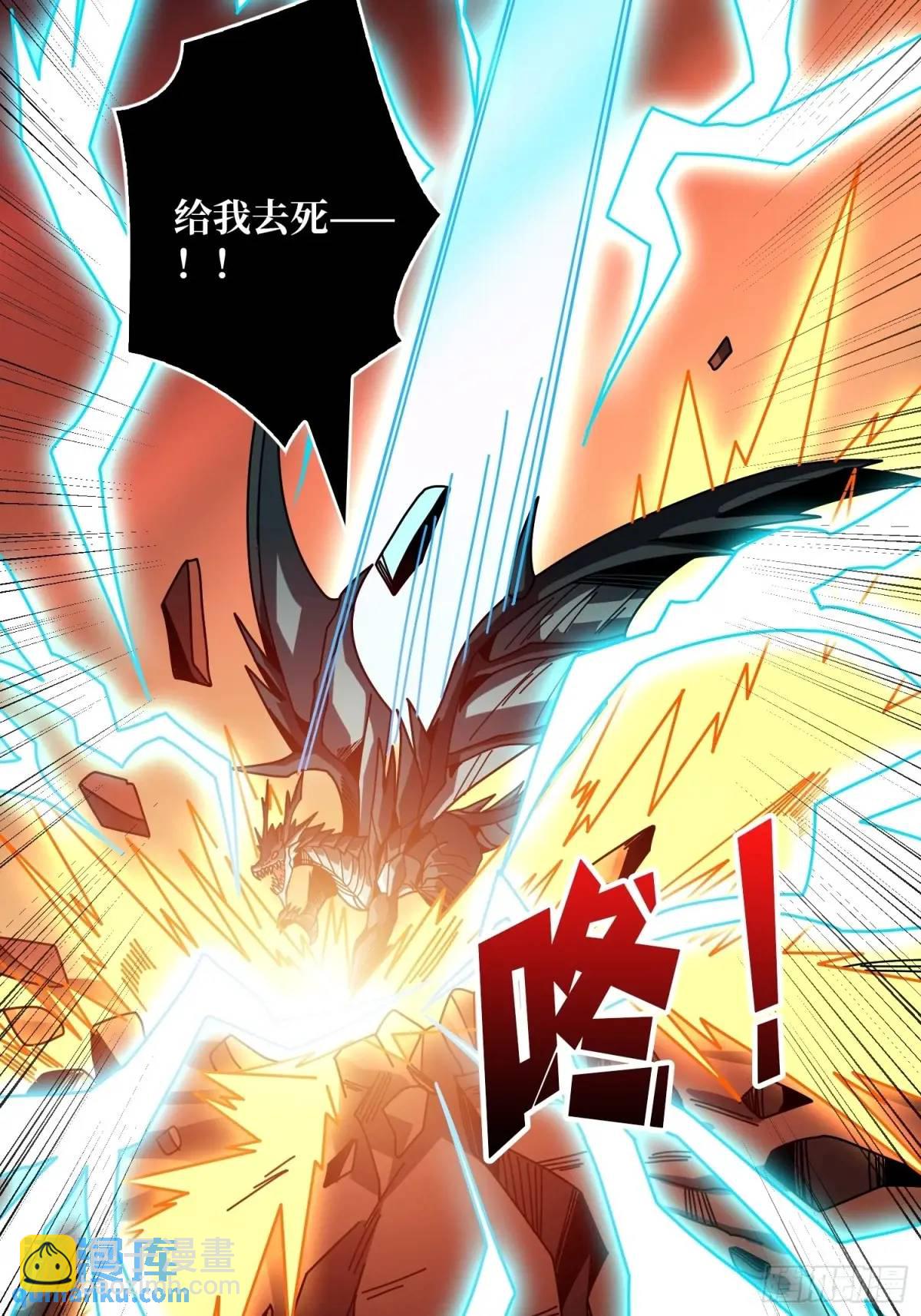 開局就有王者賬號 - 創世之火(2/2) - 5