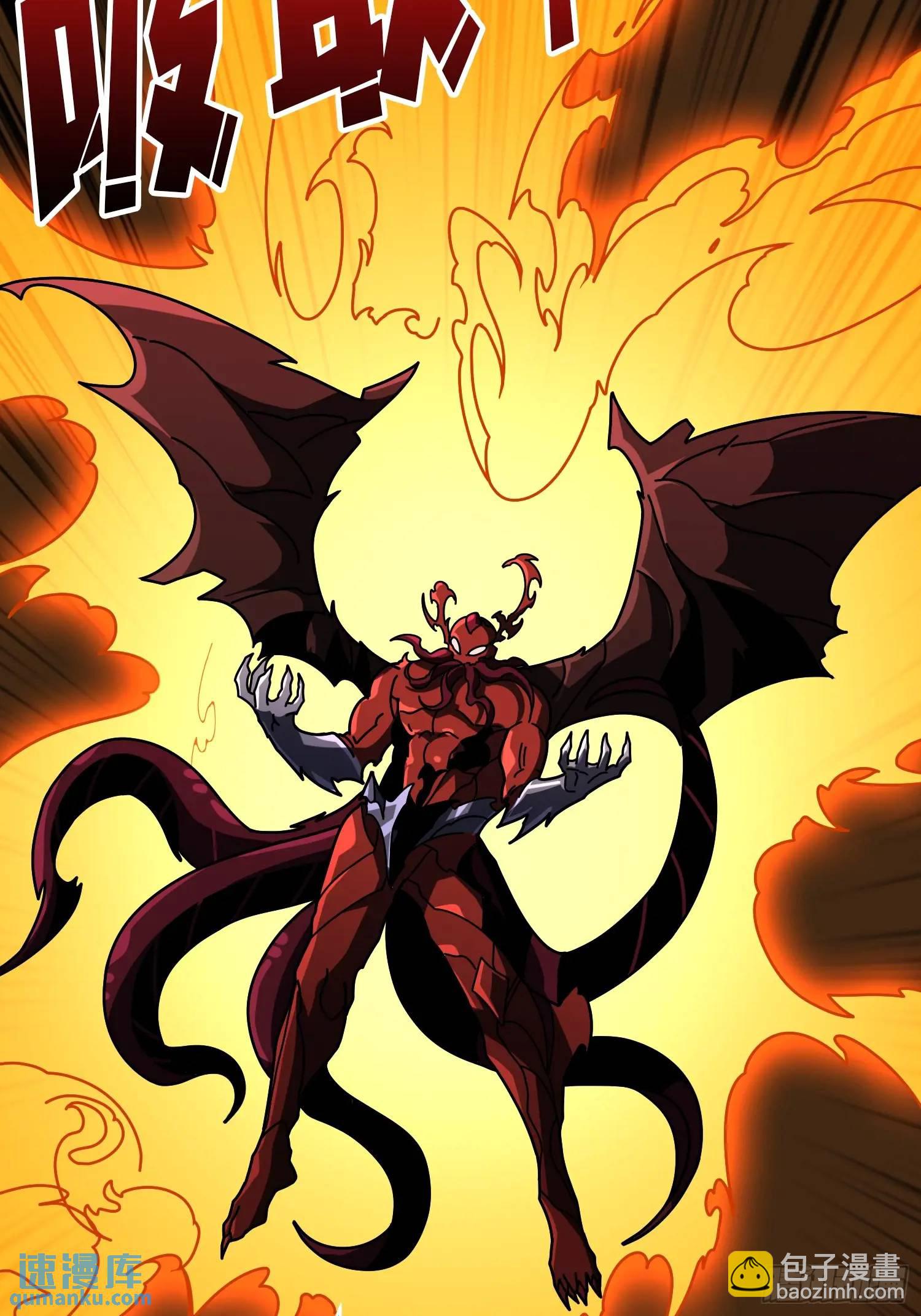 開局就有王者賬號 - 四象歸宗(1/2) - 8