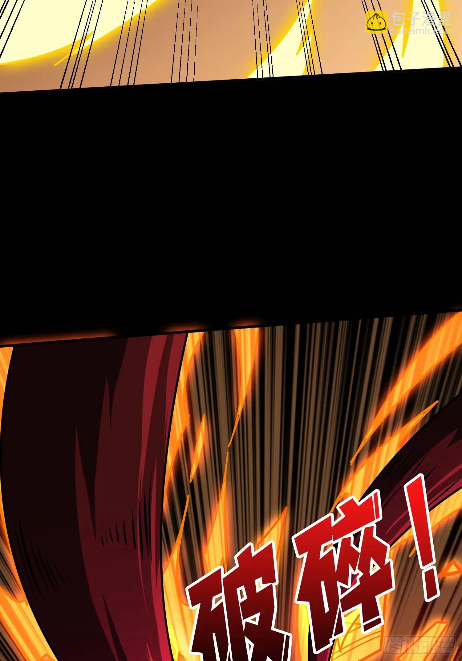 開局就有王者賬號 - 四象歸宗(1/2) - 6