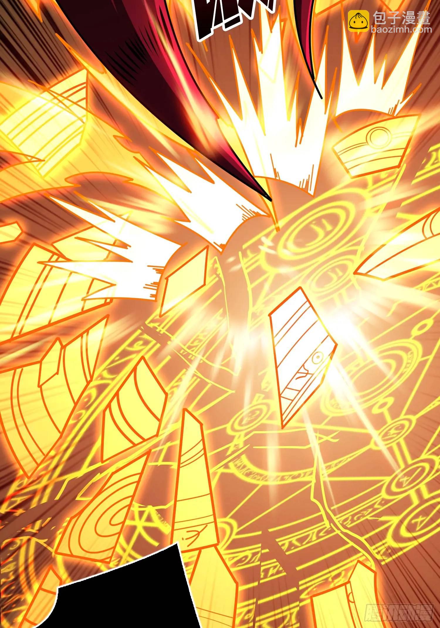 開局就有王者賬號 - 四象歸宗(1/2) - 7