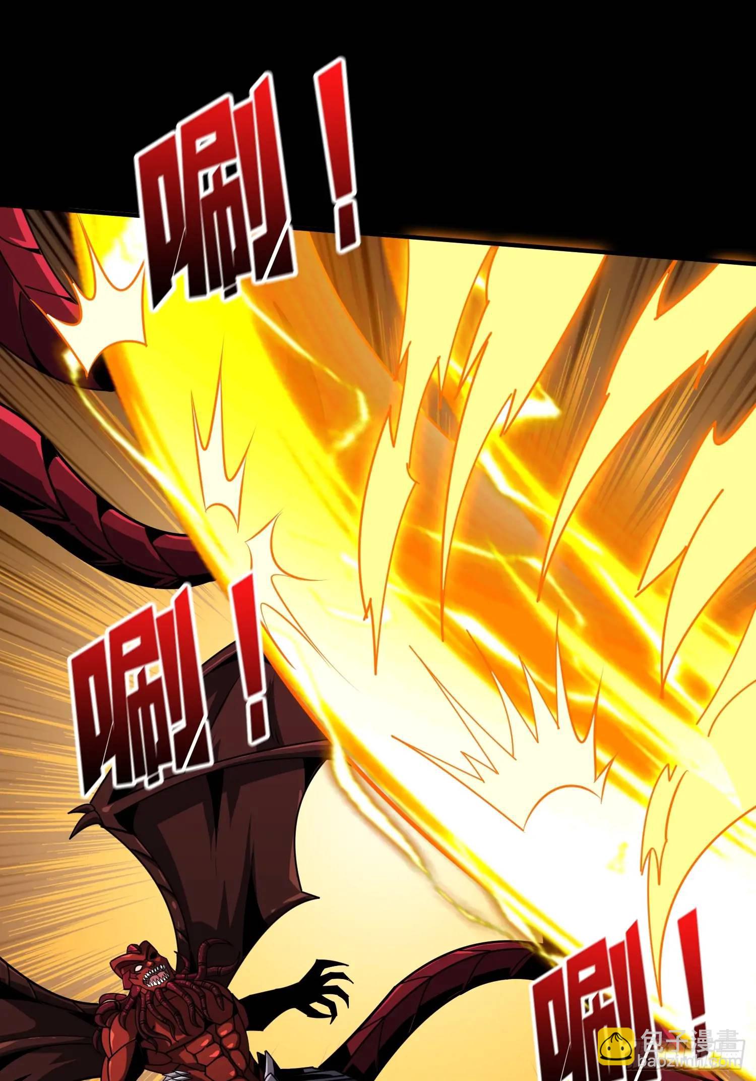 開局就有王者賬號 - 四象歸宗(1/2) - 5