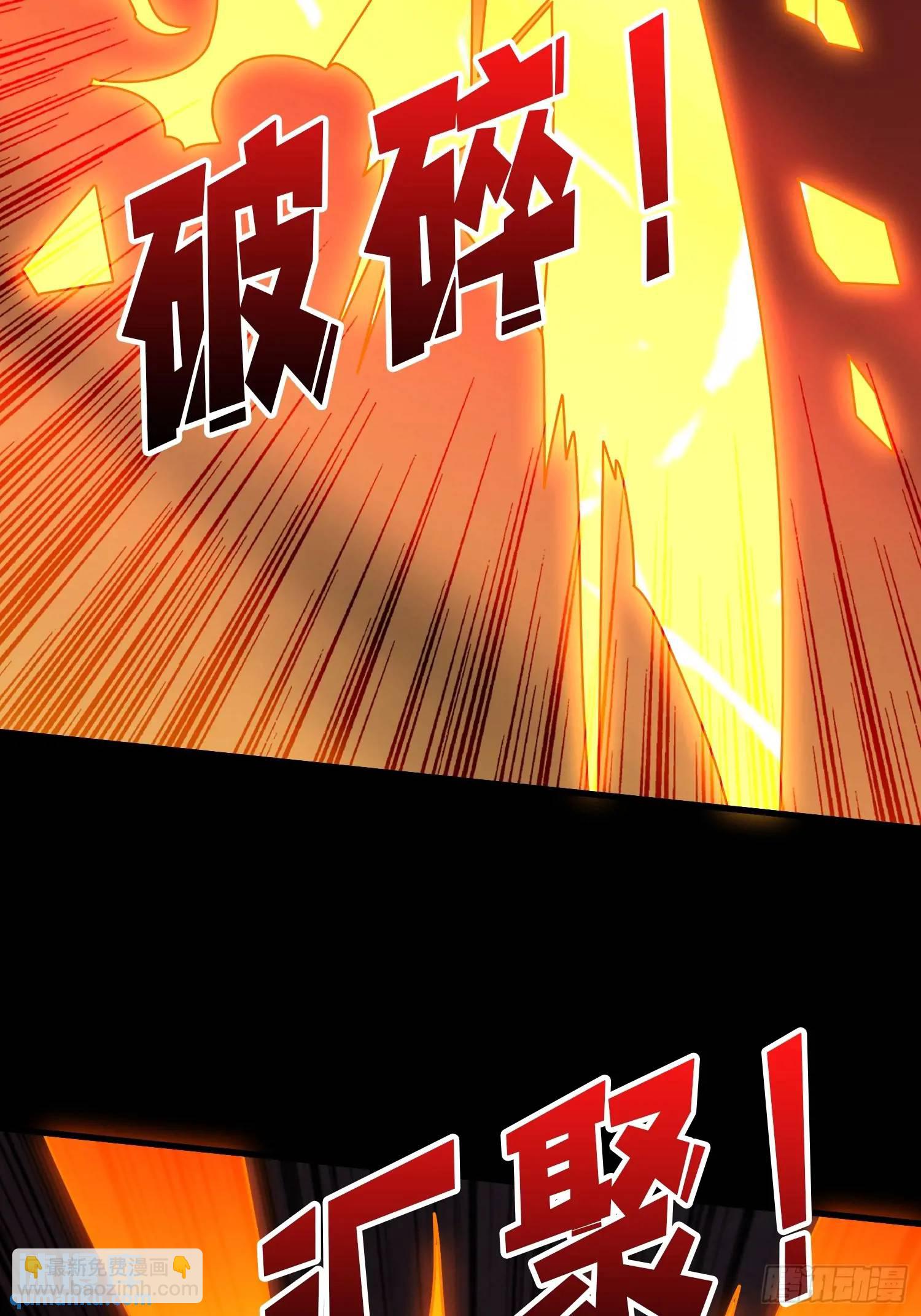 開局就有王者賬號 - 四象歸宗(1/2) - 1