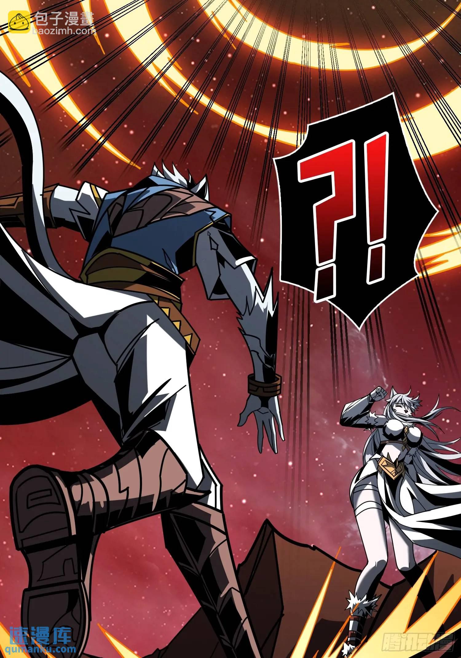 開局就有王者賬號 - 四象歸宗(1/2) - 1