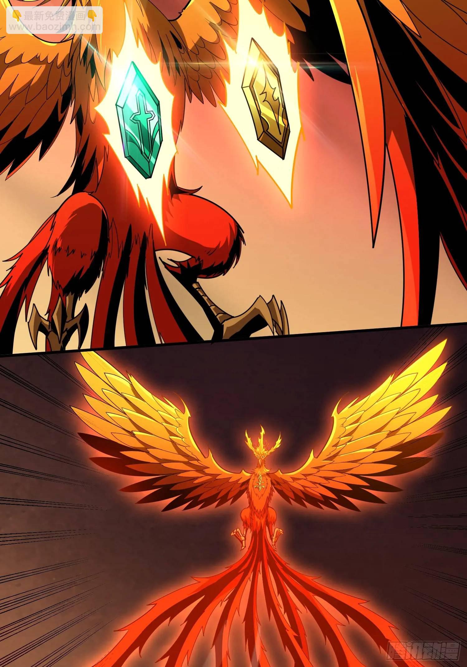 開局就有王者賬號 - 四象歸宗(2/2) - 5