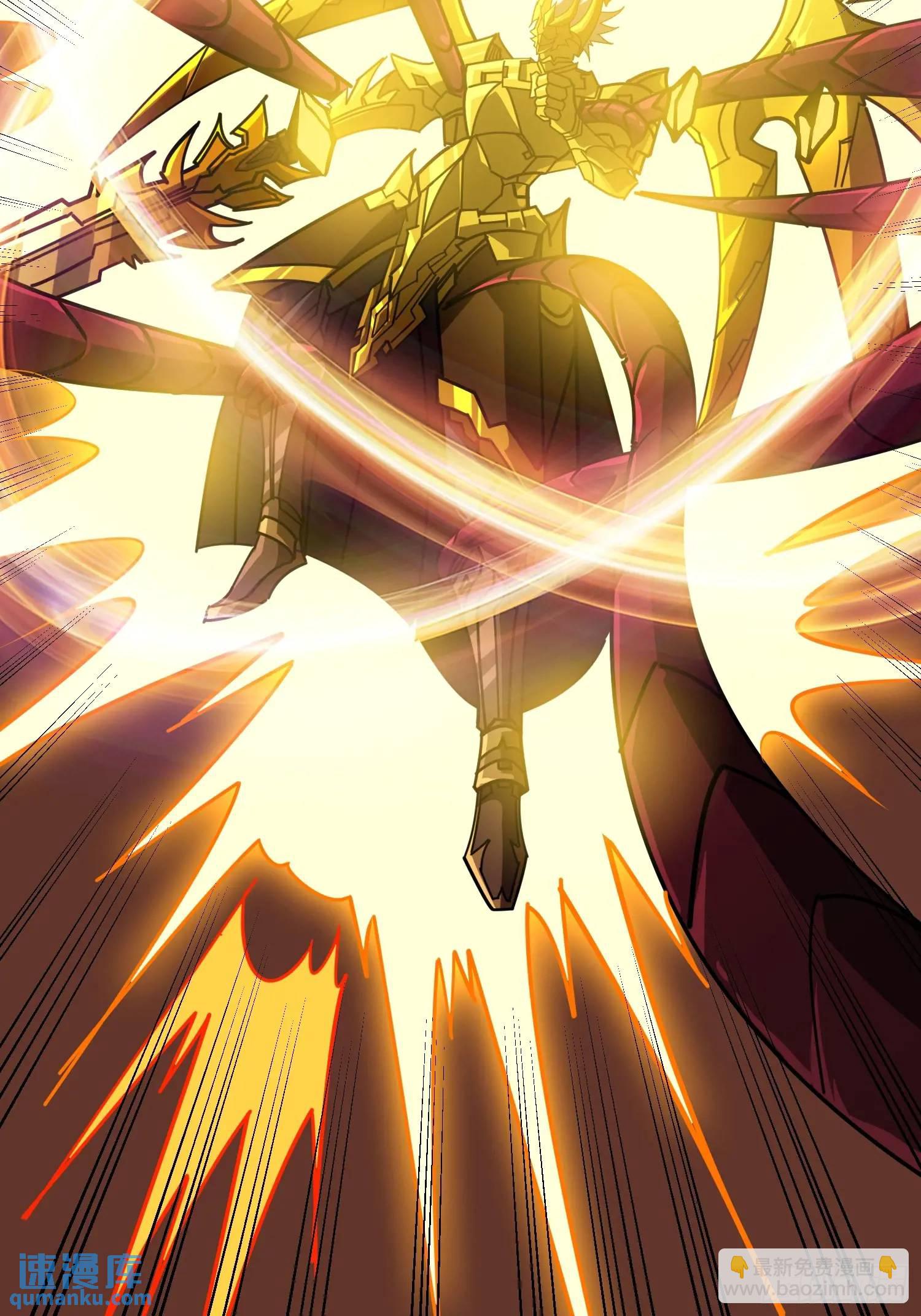 開局就有王者賬號 - 四象歸宗(2/2) - 3