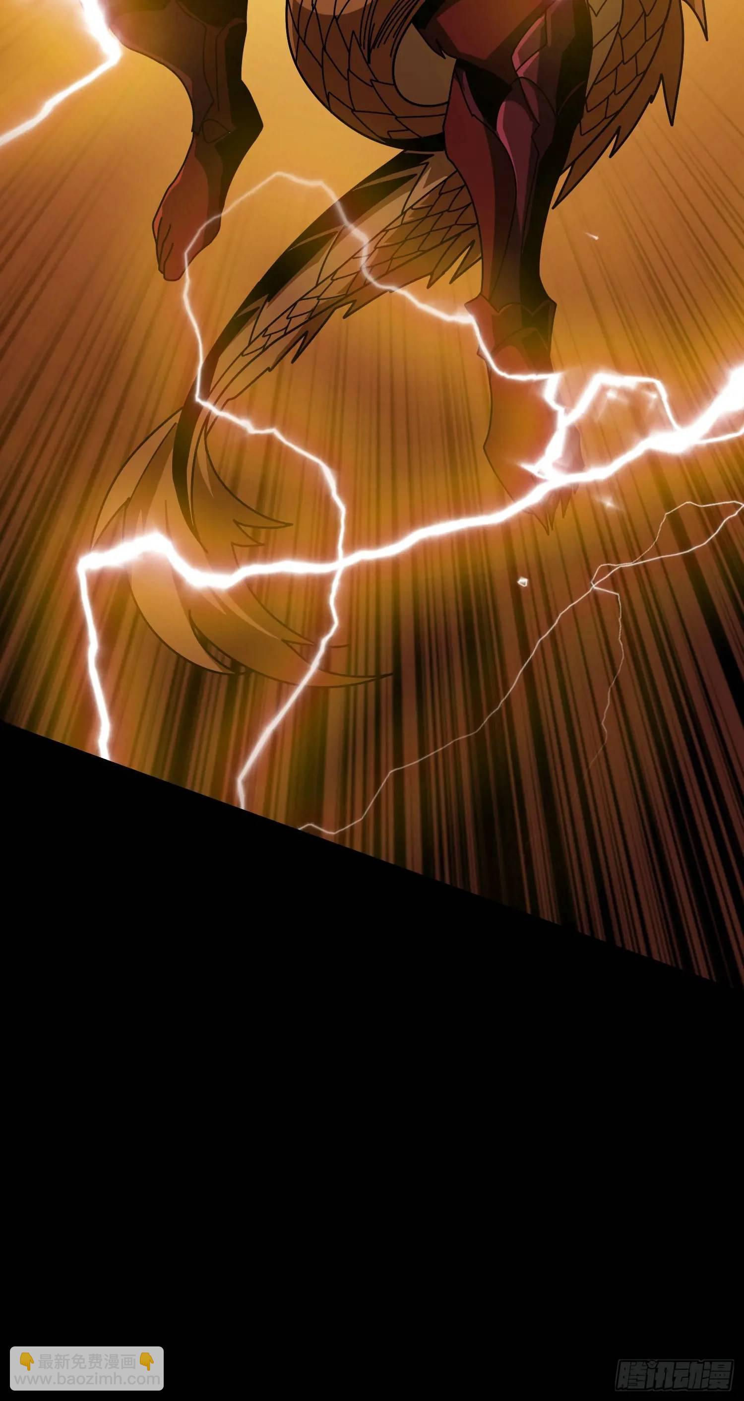 開局就有王者賬號 - 四象歸宗(2/2) - 2