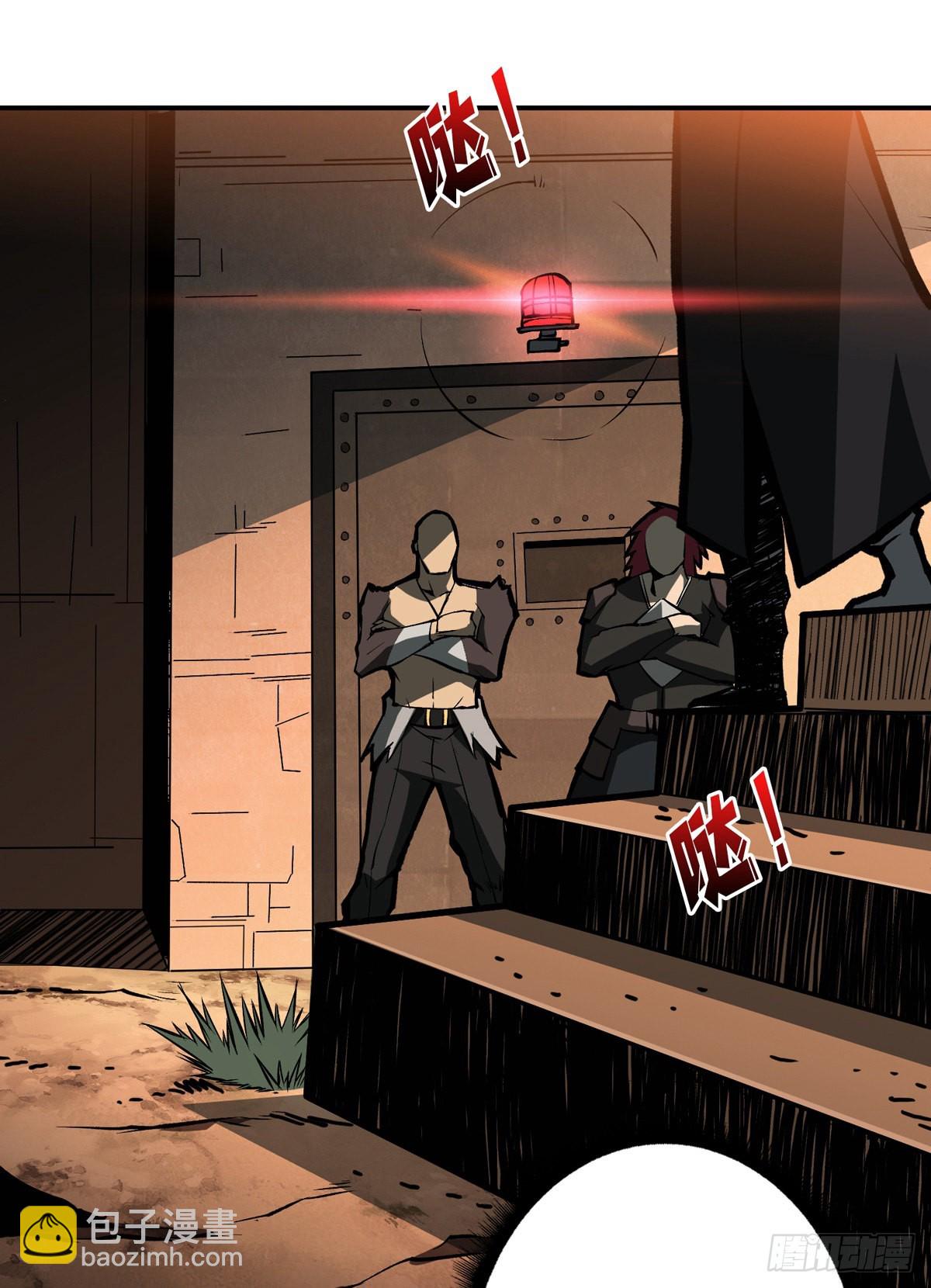 開局就有王者賬號 - 魔晶的價值 - 7