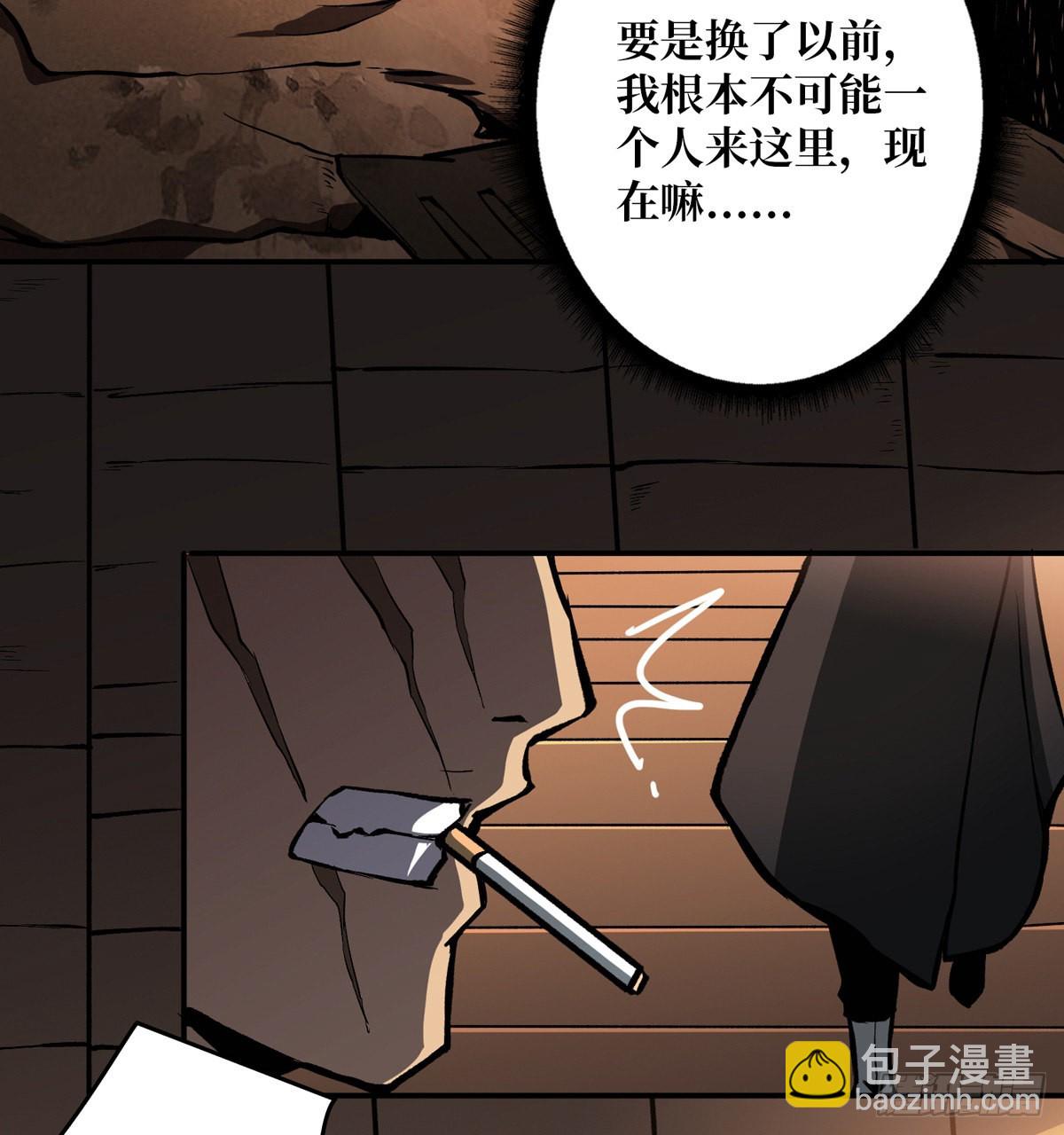 開局就有王者賬號 - 魔晶的價值 - 8