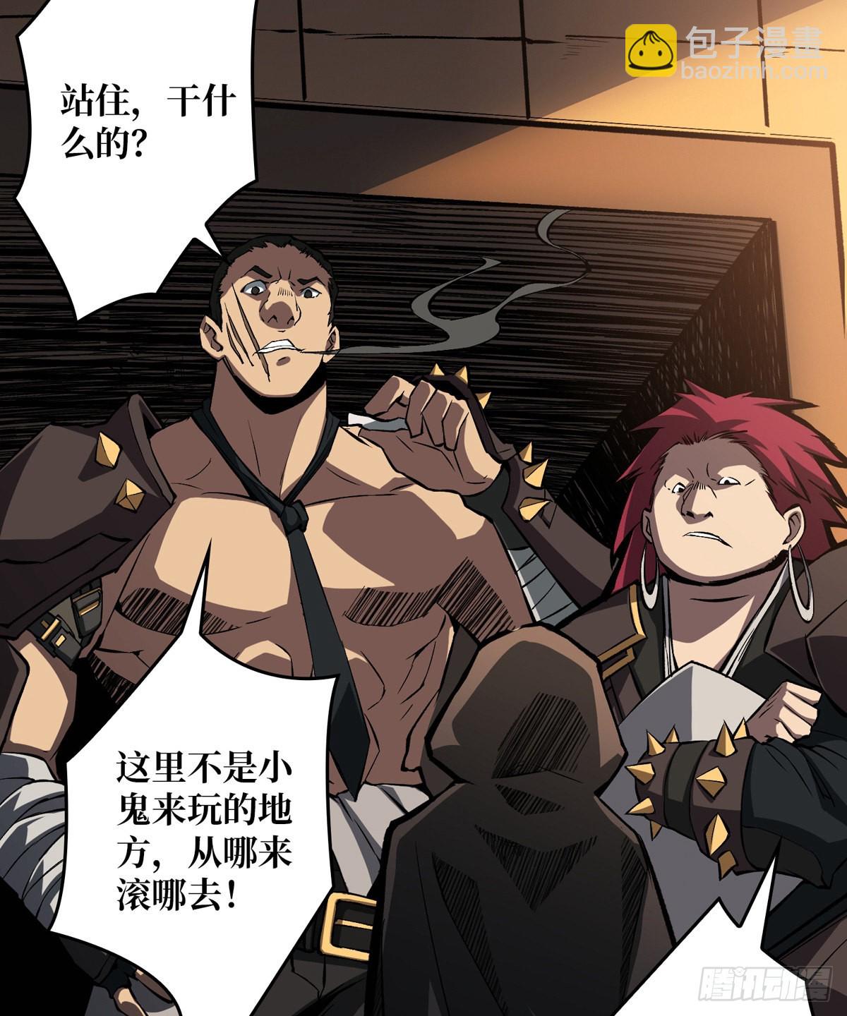 開局就有王者賬號 - 魔晶的價值 - 1