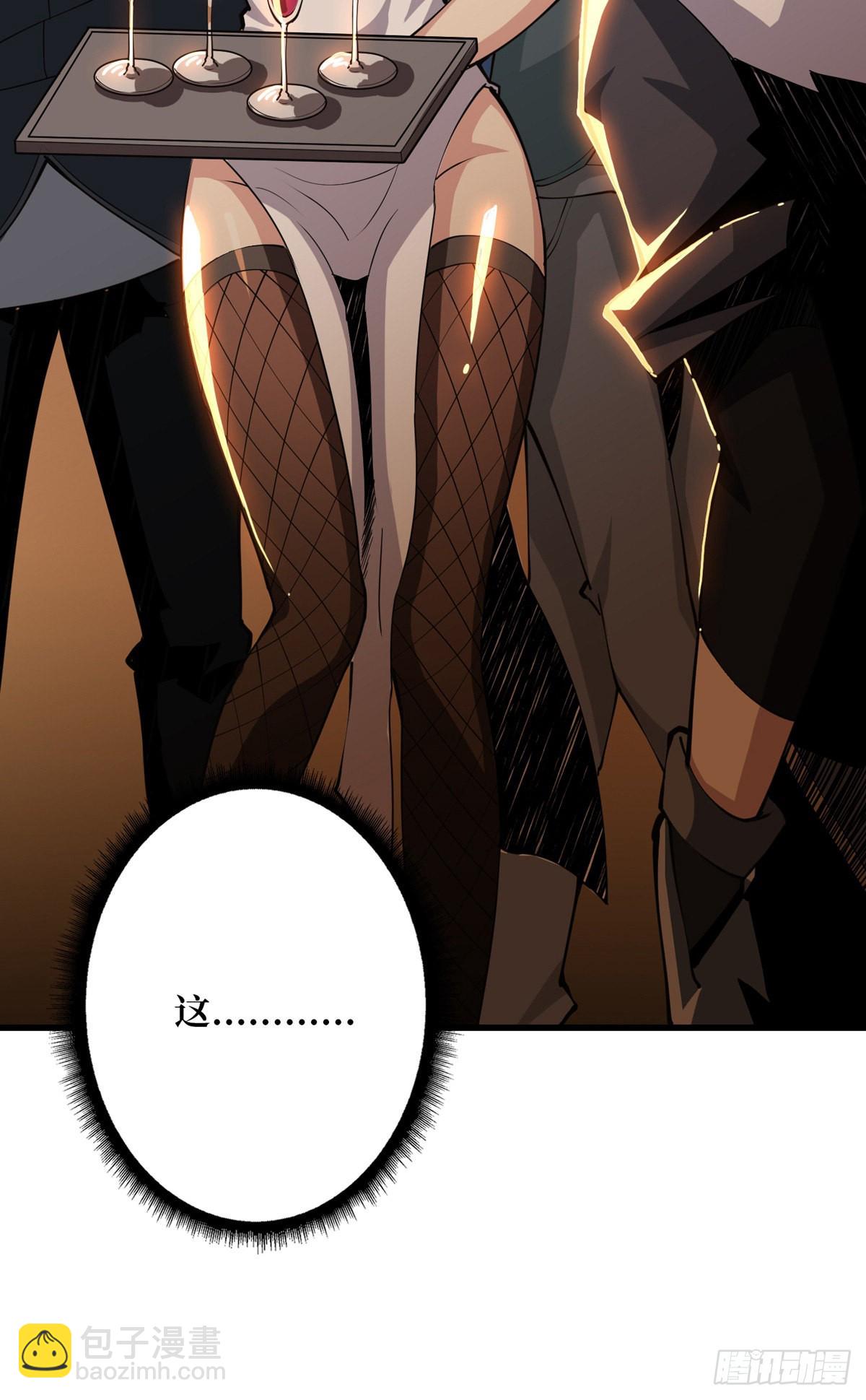 開局就有王者賬號 - 魔晶的價值 - 4