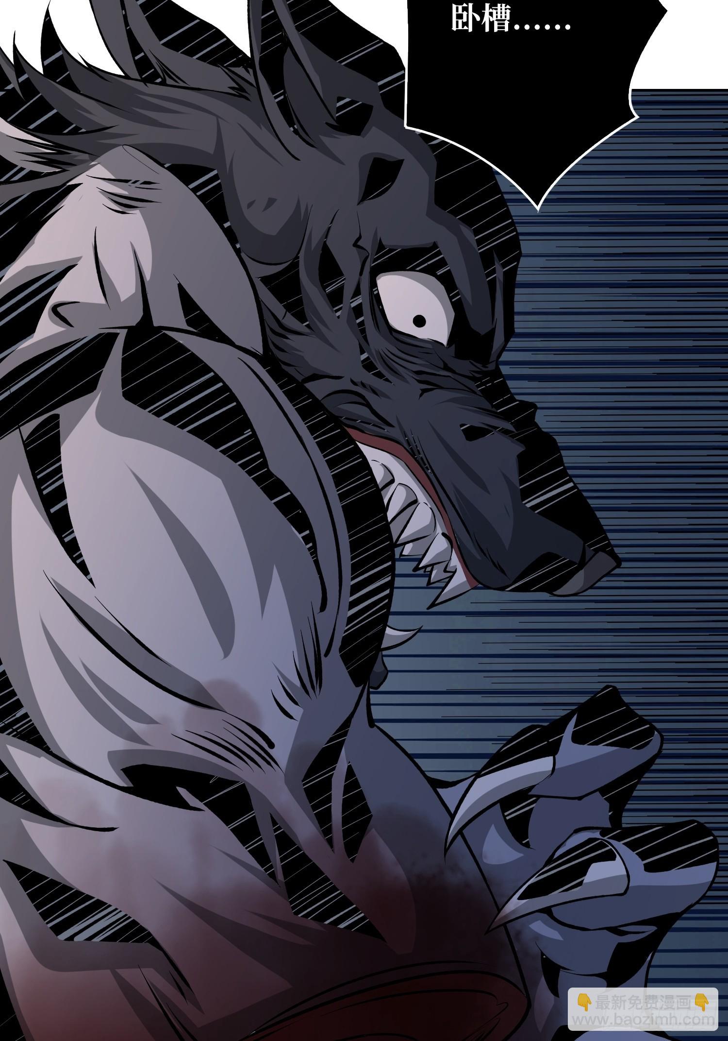 開局就有王者賬號 - 下定決心(1/2) - 3