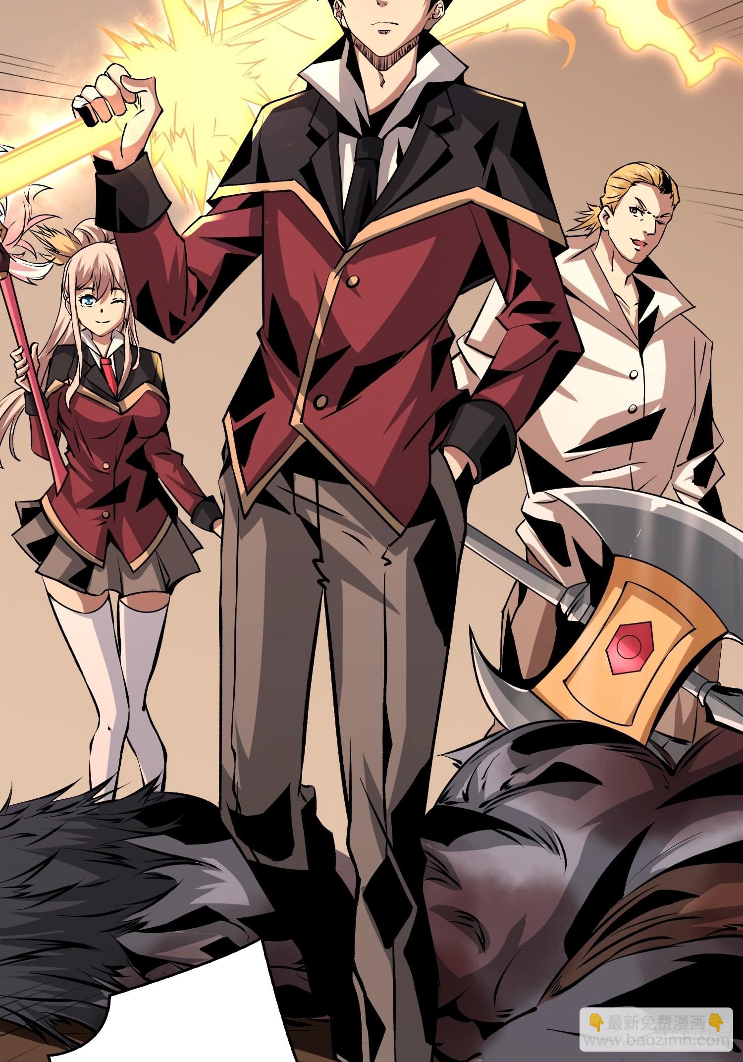 開局就有王者賬號 - 下定決心(1/2) - 2