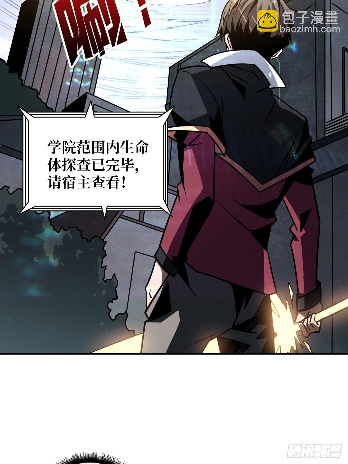 開局就有王者賬號 - 下定決心(2/2) - 5