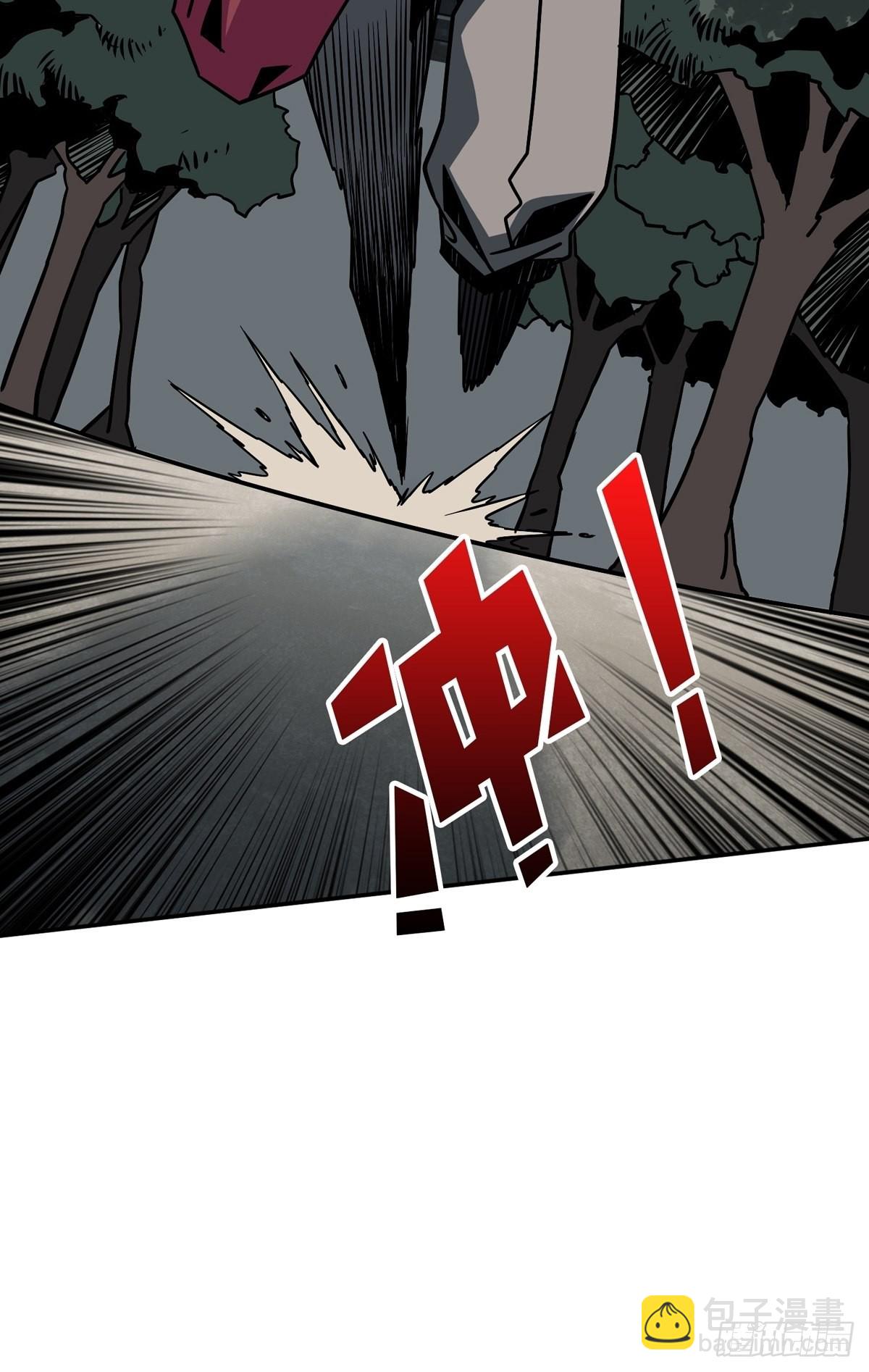 開局就有王者賬號 - 下定決心(2/2) - 2