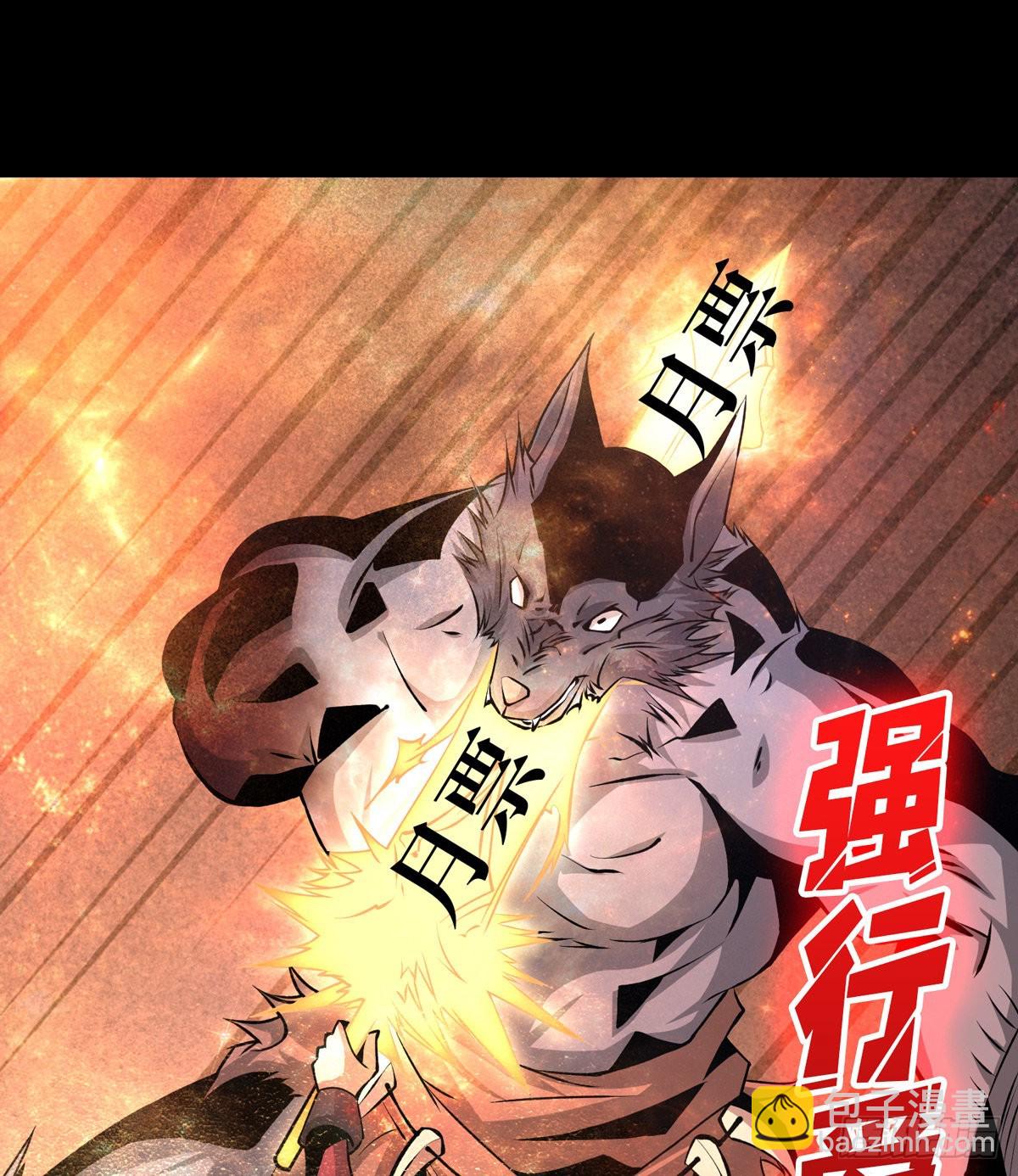 開局就有王者賬號 - 下定決心(2/2) - 4