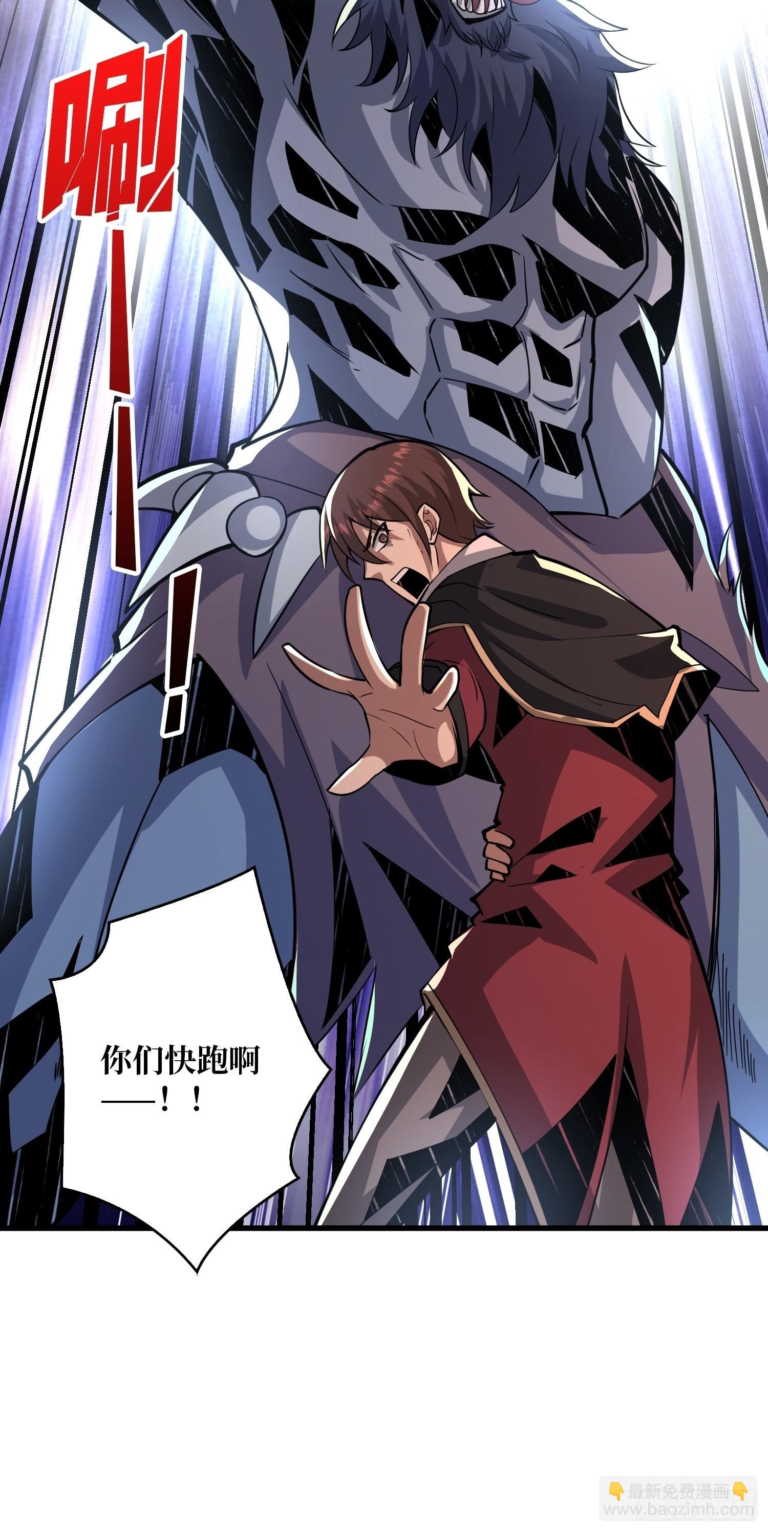 開局就有王者賬號 - 下定決心(1/2) - 8