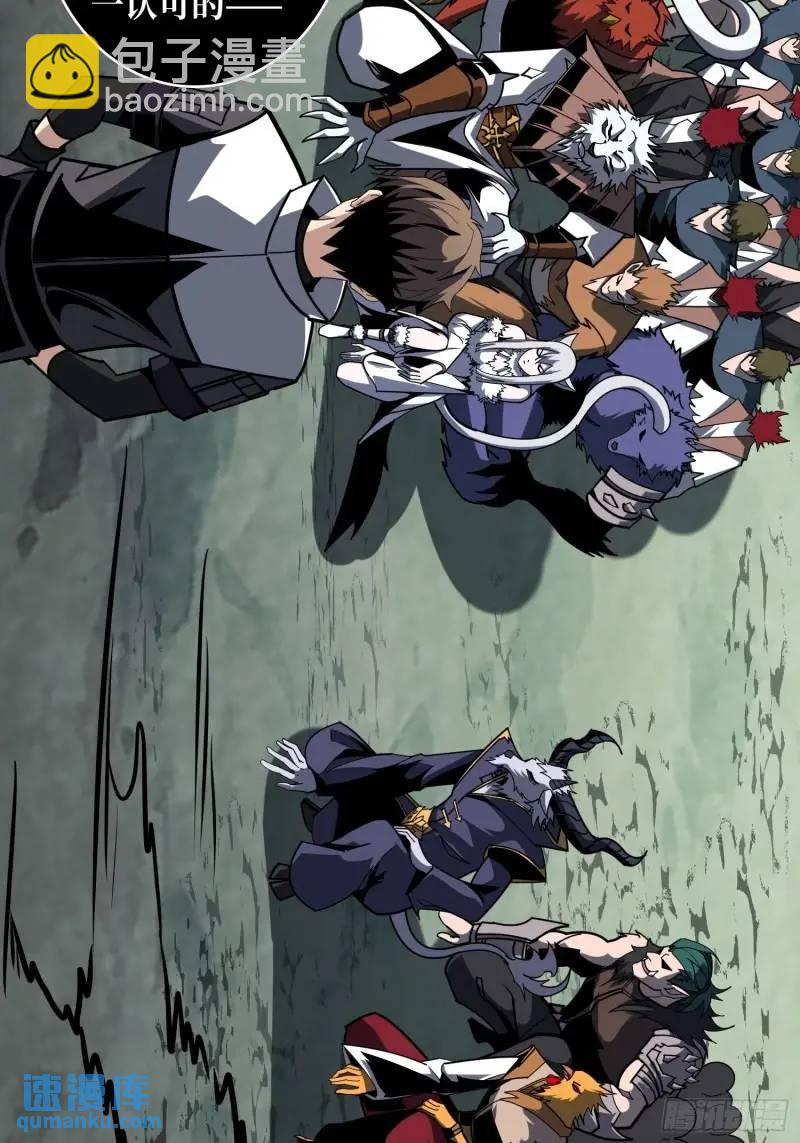 開局就有王者賬號 - 歸鄉(1/2) - 3