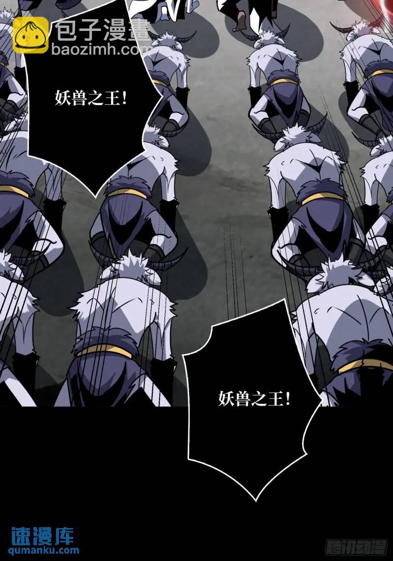 開局就有王者賬號 - 歸鄉(1/2) - 7