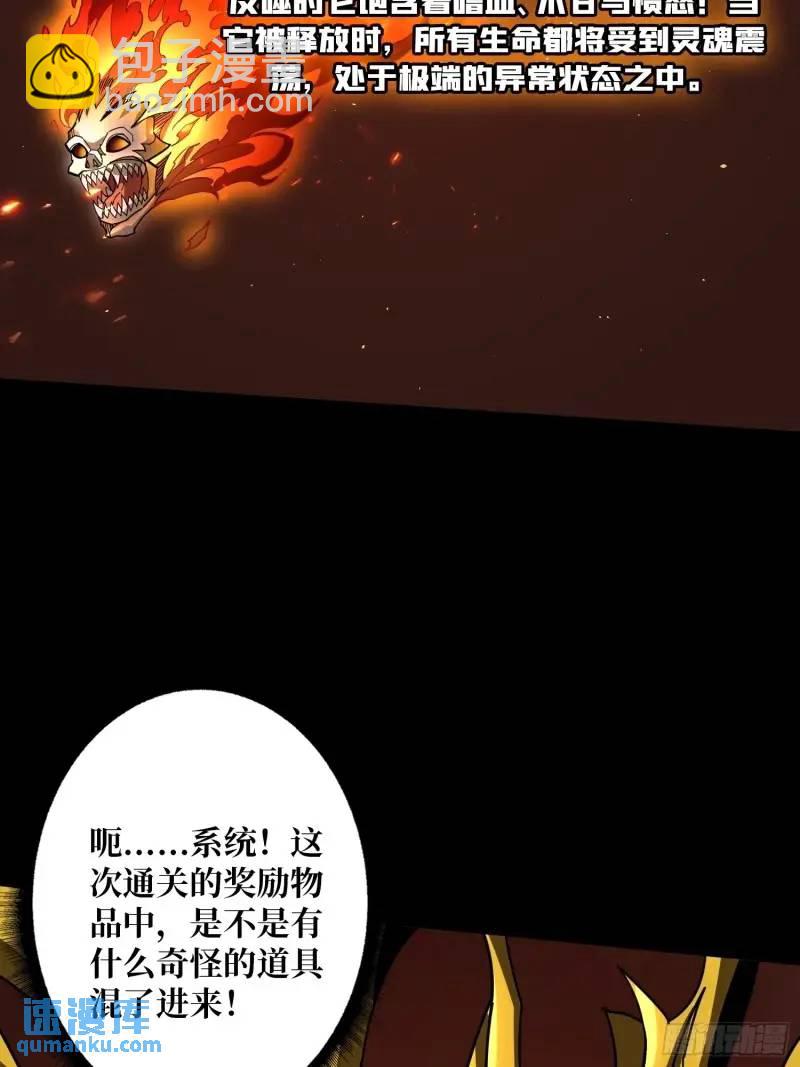 開局就有王者賬號 - 歸鄉(1/2) - 7