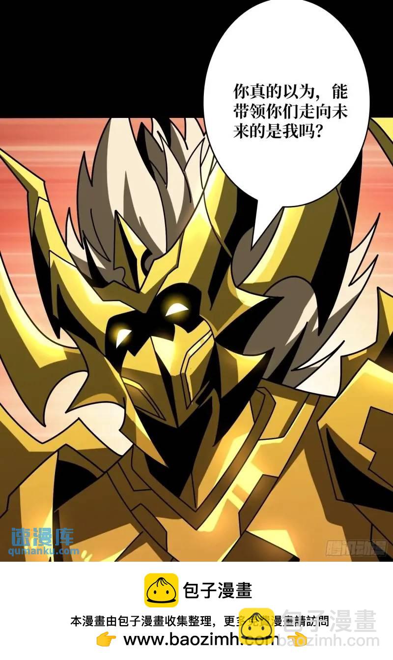 開局就有王者賬號 - 歸鄉(1/2) - 2