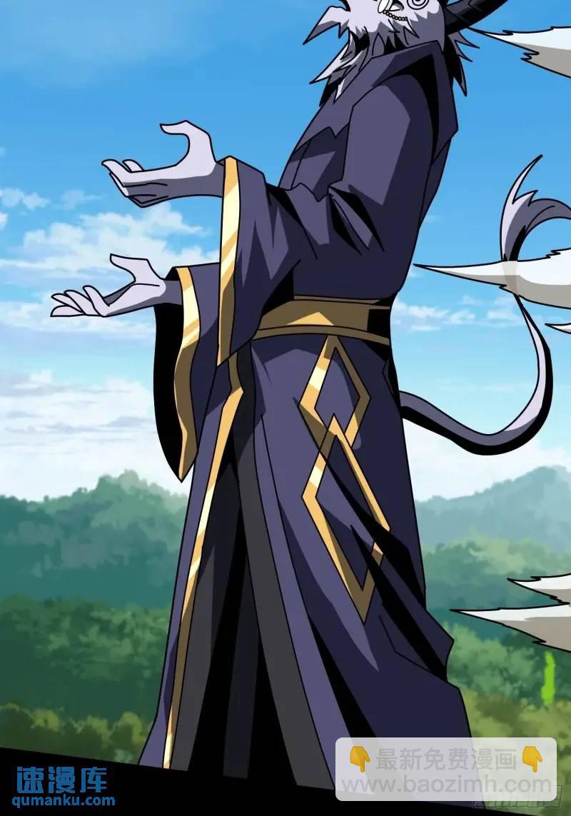 開局就有王者賬號 - 歸鄉(2/2) - 3